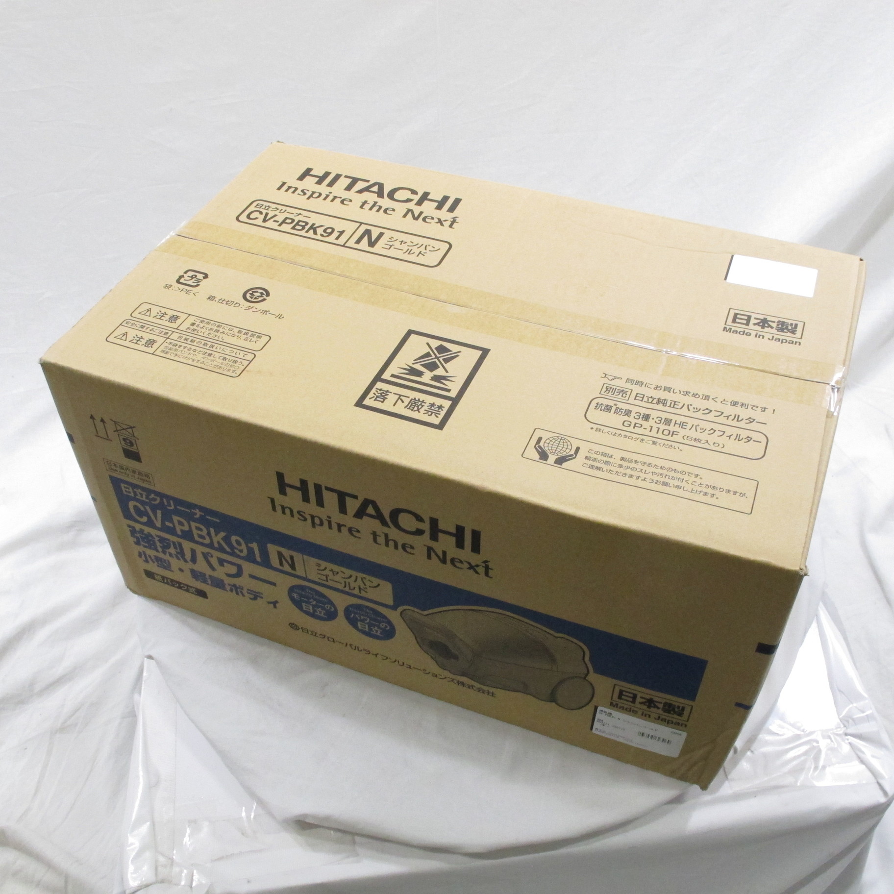 HITACHI 日立 CV-PBK91 紙パック掃除機-