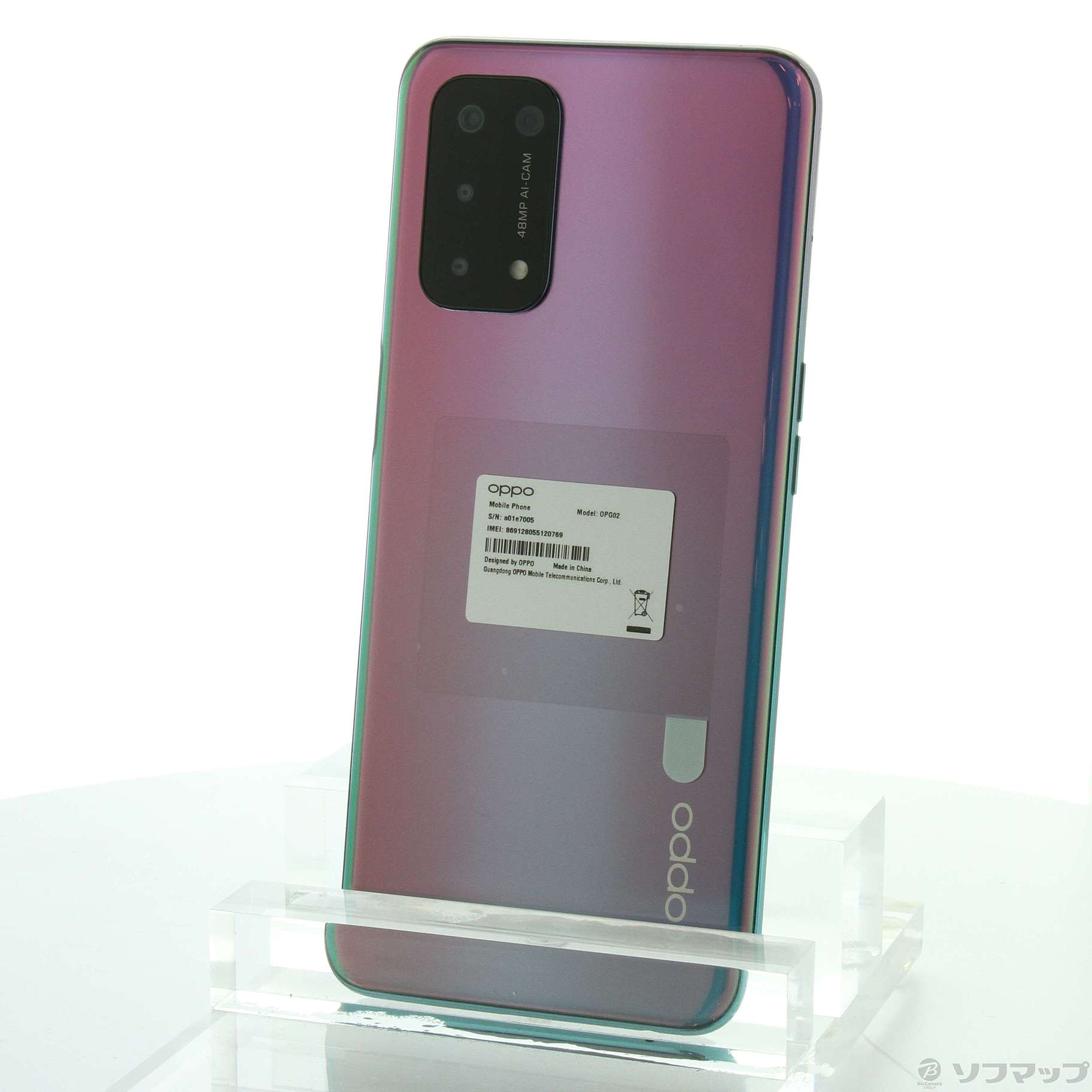 OPPO オッポ A54 5G 64GB ファンタスティックパープル OPG02有カラー 