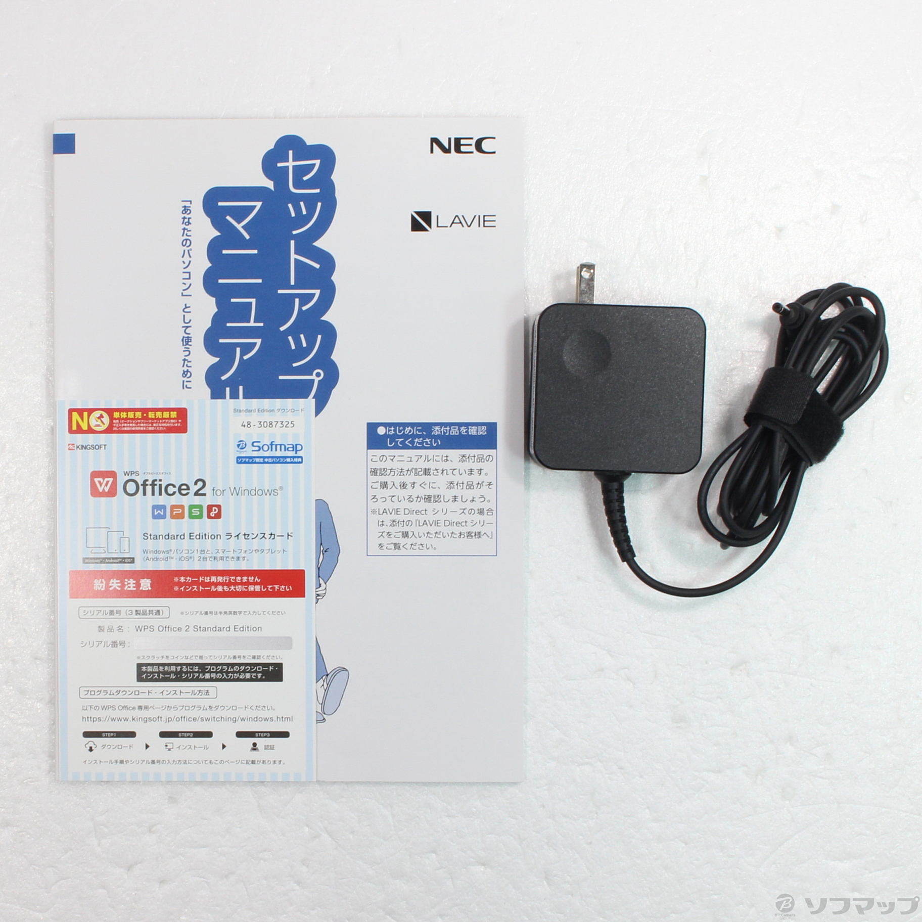 うたままさま専用　NEC ノートパソコン　LAVIE PC-GN23DJTAF