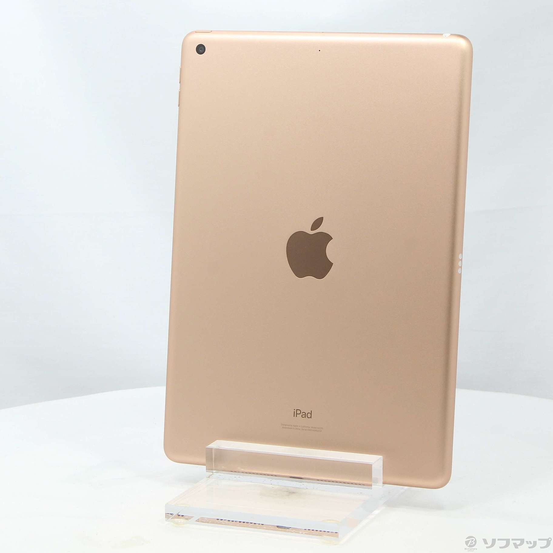 iPad WiFiモデル　ゴールド　32GB 第８世代　未開封