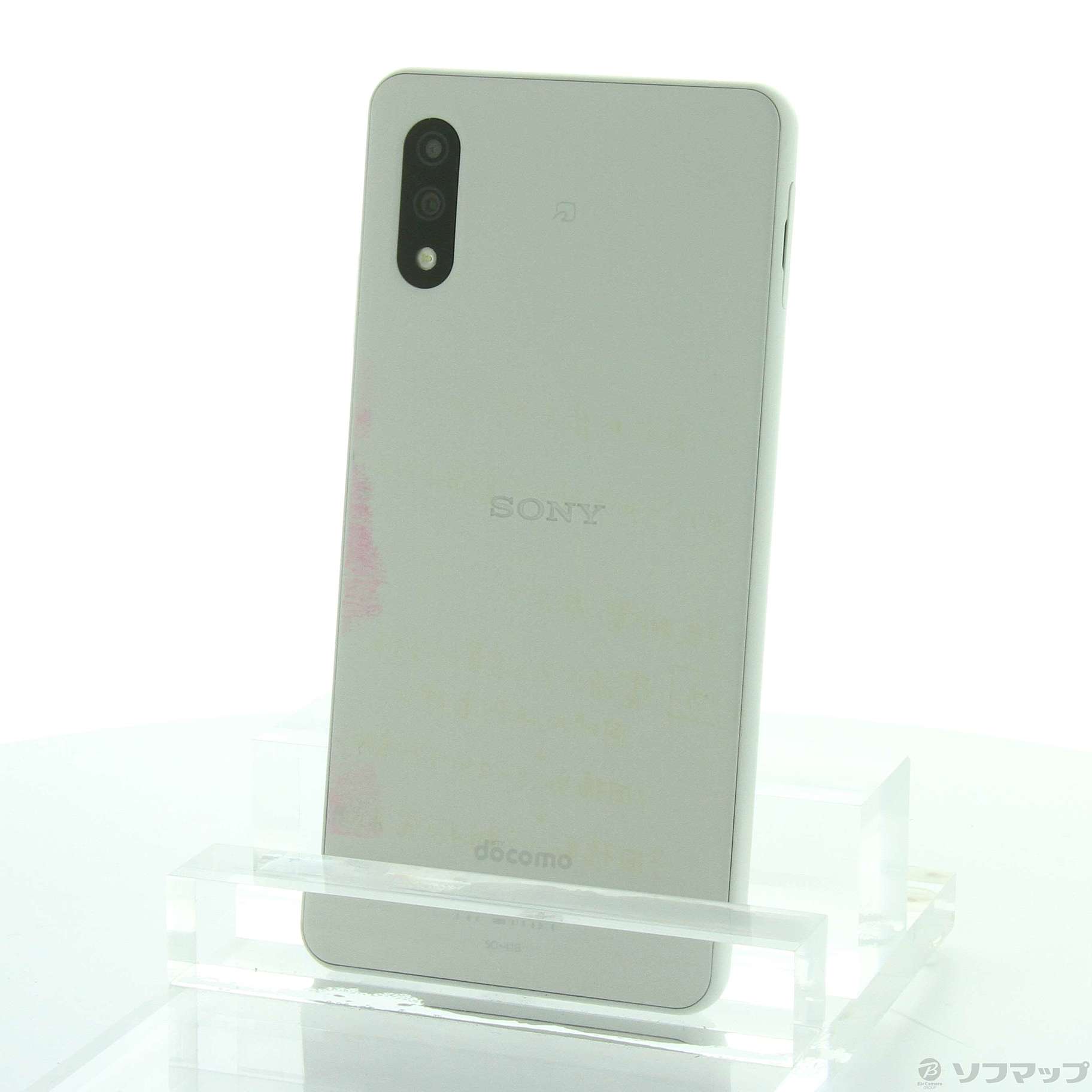 Xperia Ace II ホワイト 64 GB docomo - スマートフォン本体