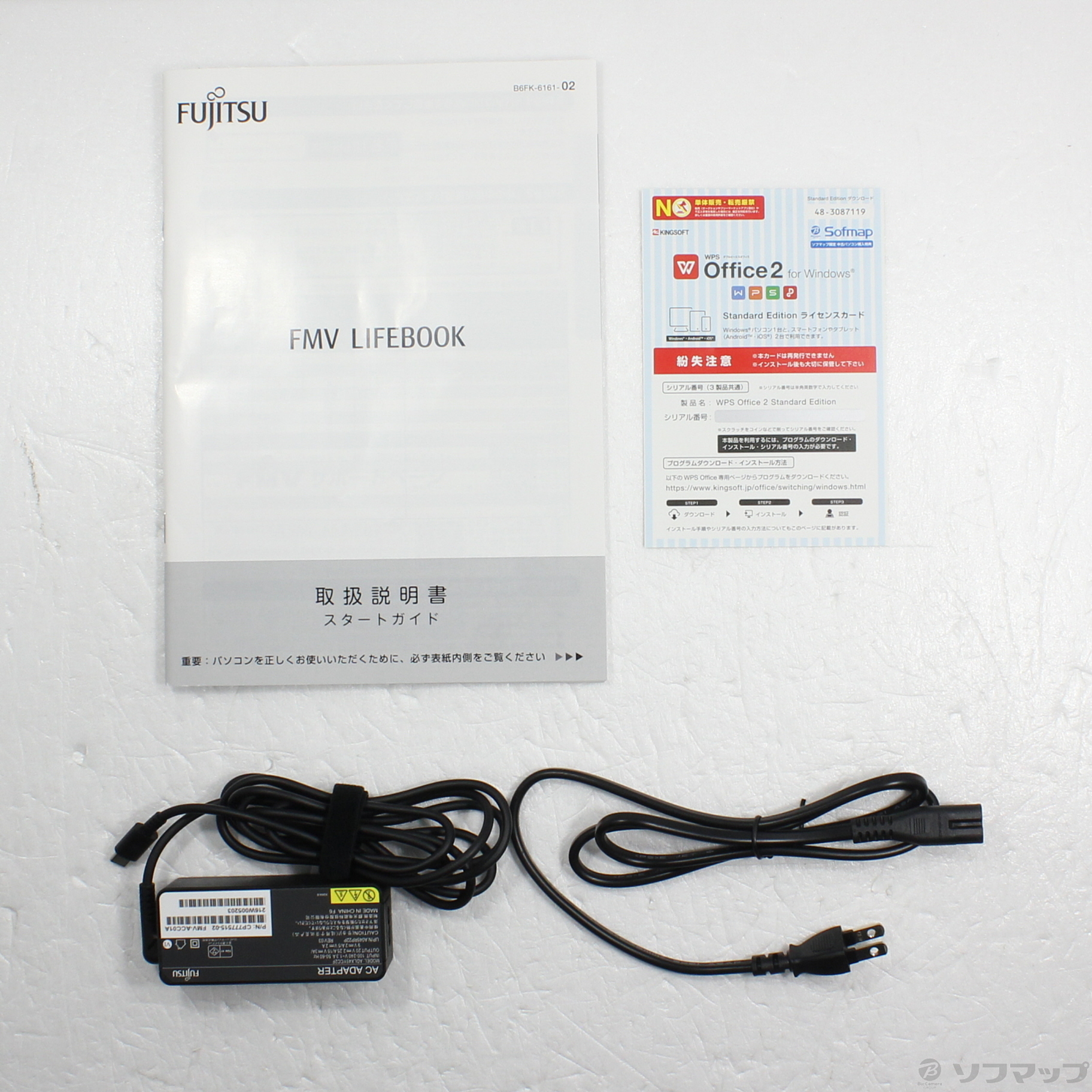 中古】LIFEBOOK UH-X／F3 FMVUXF3B ピクトブラック [2133045631996