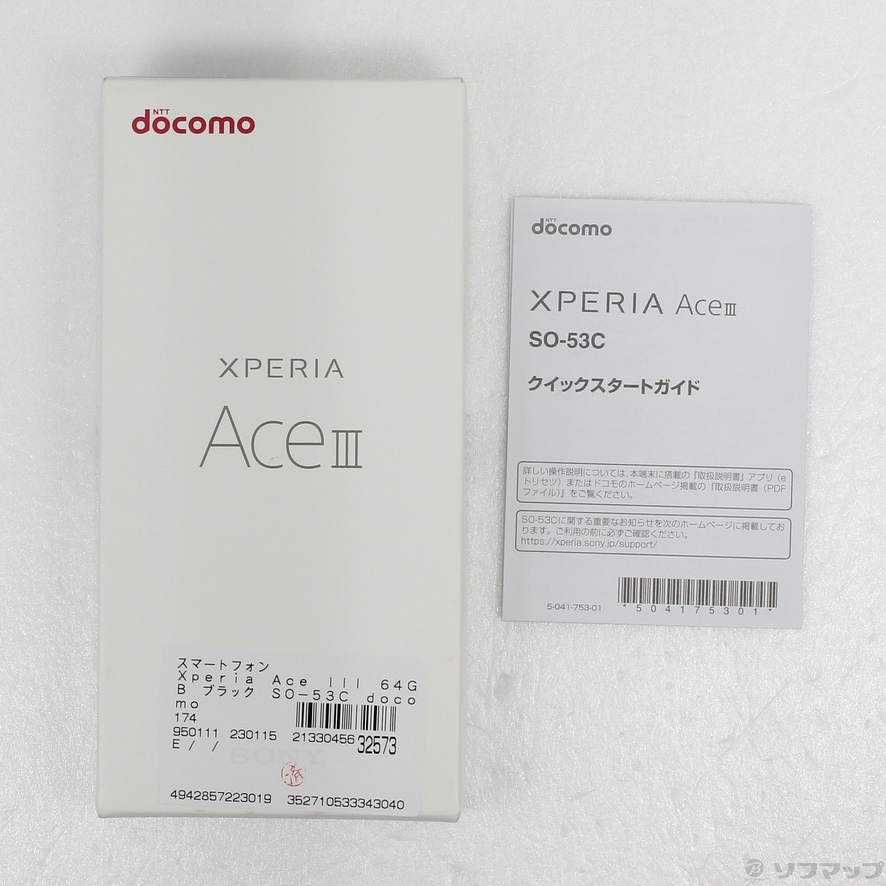 中古】Xperia Ace III 64GB ブラック SO-53C docomoロック解除SIM