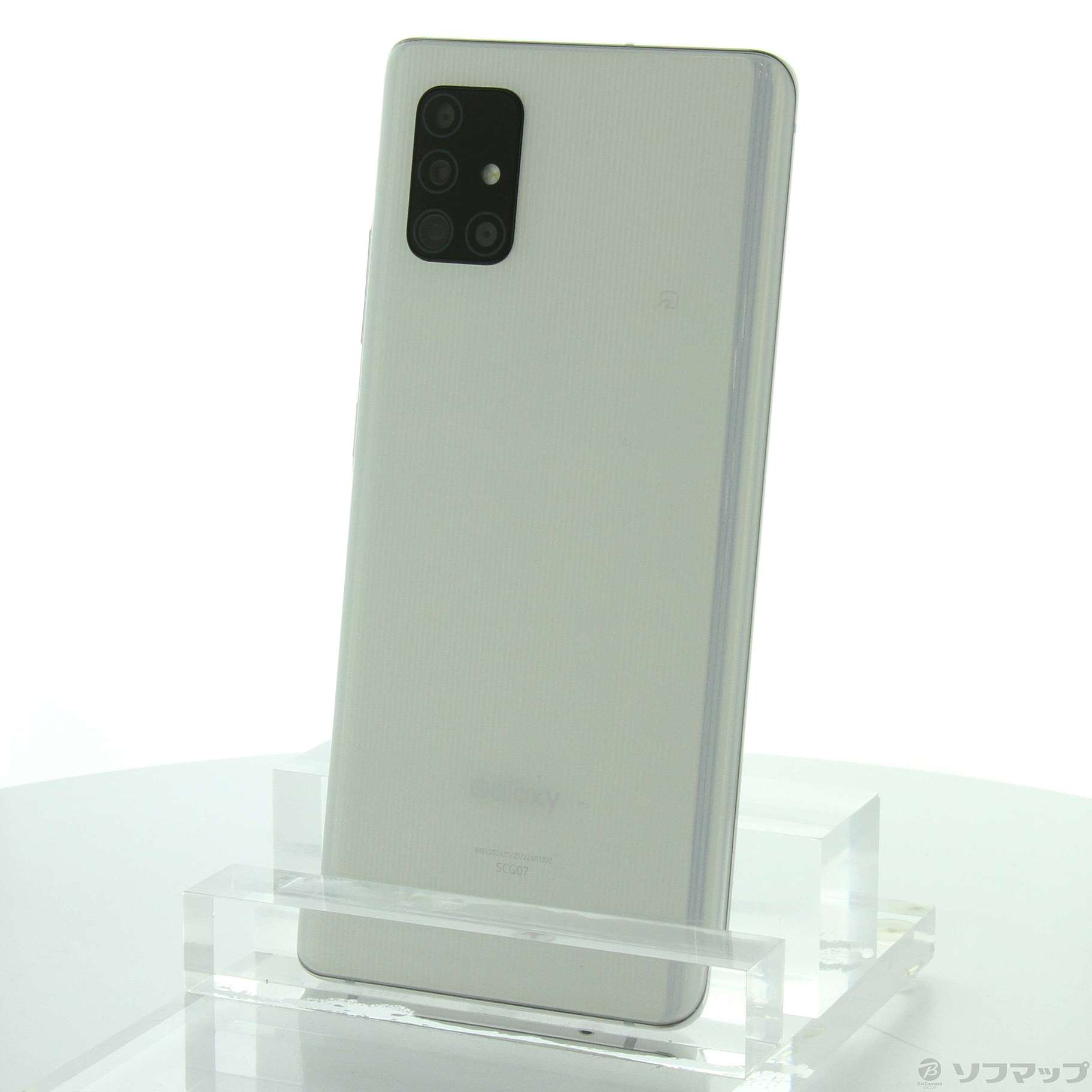 中古】Galaxy A51 5G 128GB プリズムブリックスホワイト SCG07 au