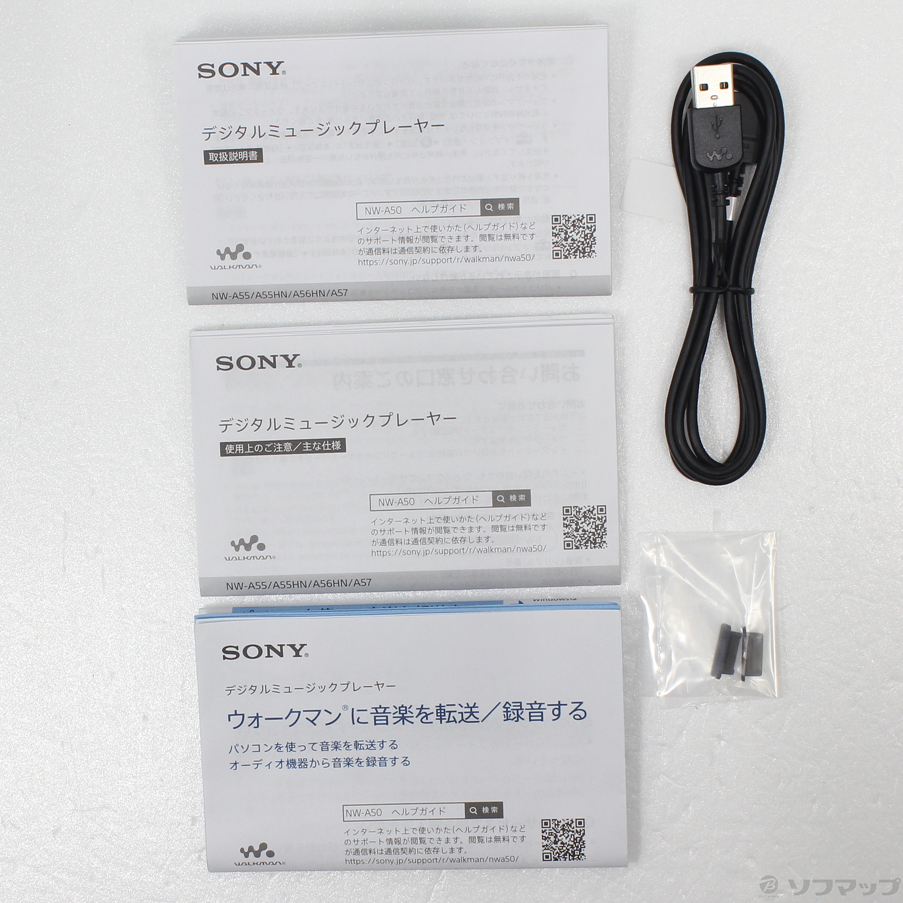 中古】WALKMAN A50シリーズ メモリ64GB+microSD グレイッシュブラック