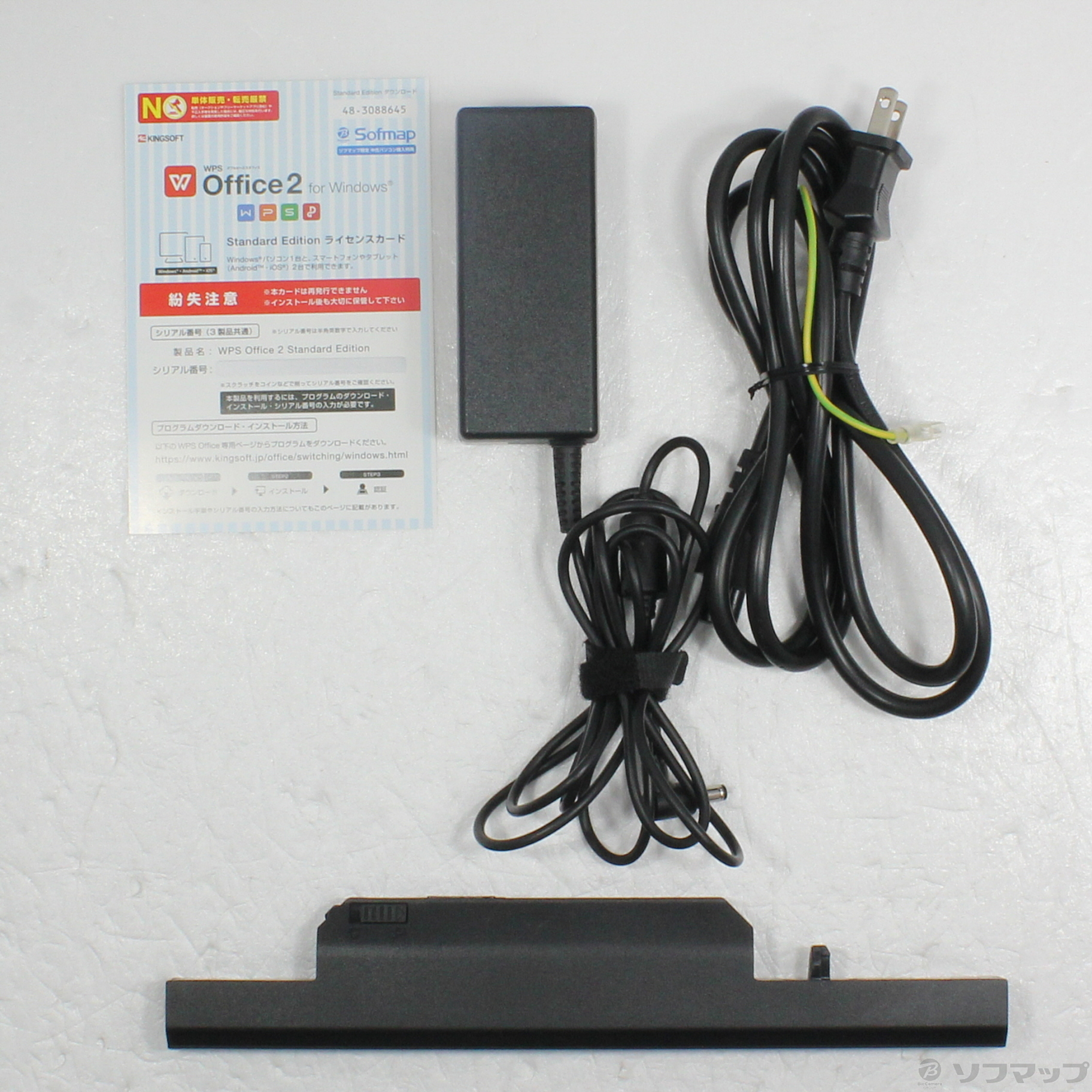 【中古】格安安心パソコン iiyama PC IN81-15P3200-i3-FCBS [2133045648840] - リコレ！|ビック ...