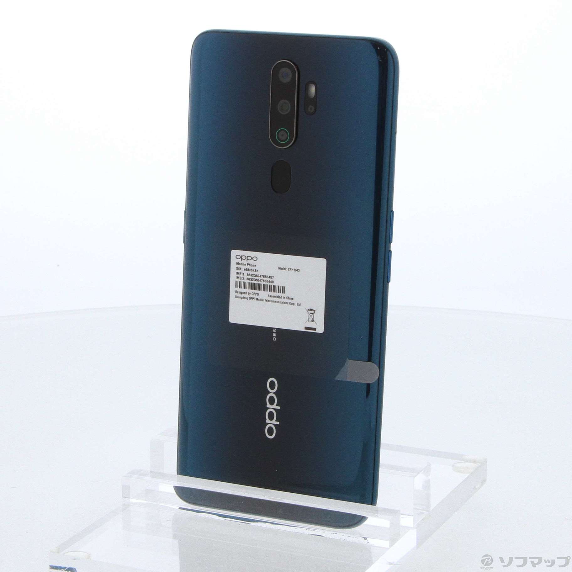 OPPO A5 2020 グリーン 64 GB その他 新作製品、世界最高品質人気 ...