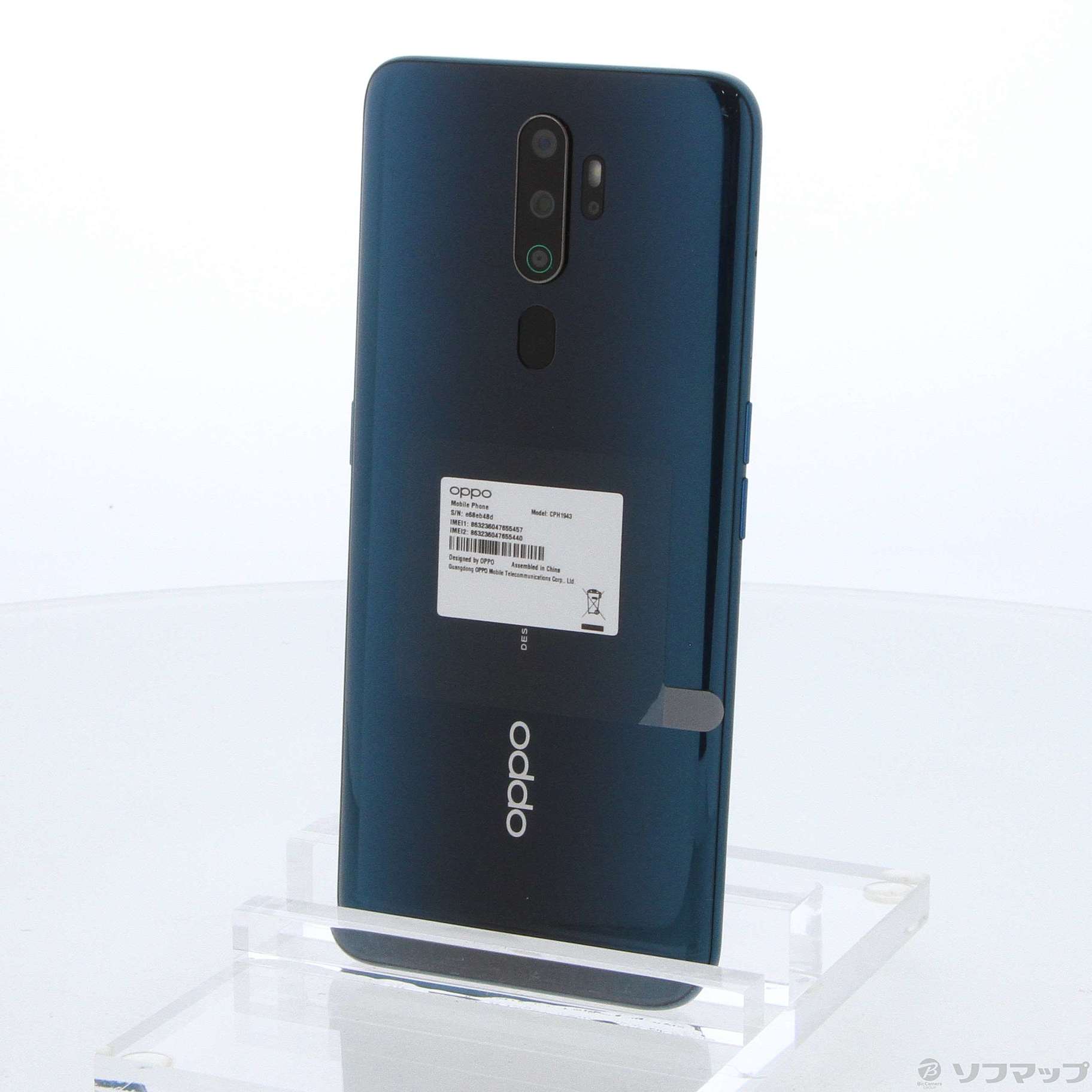 OPPO A5 2020 64GB グリーン CPH1943GN SIMフリー