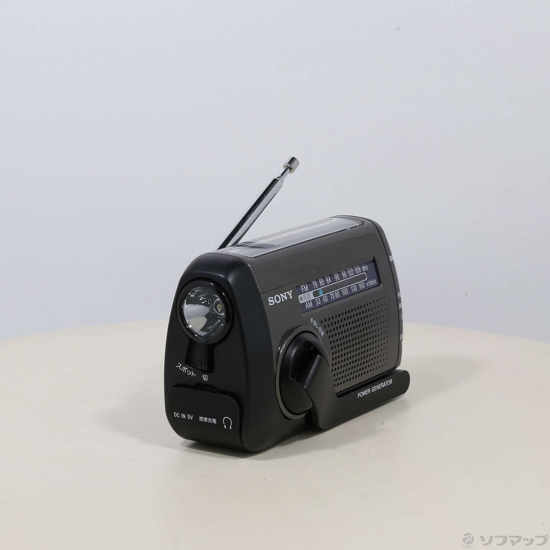 中古】〔展示品〕 ICF-B99 手回し充電ラジオ [2133045652144] - リコレ