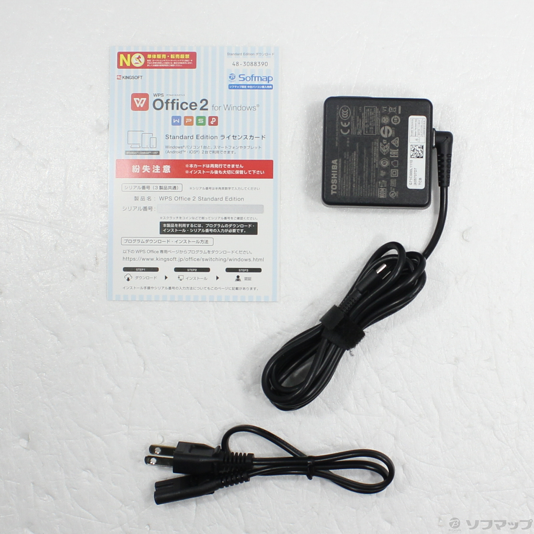 中古】格安安心パソコン dynabook U63／J PU63JEC43D7AP21 〔Windows