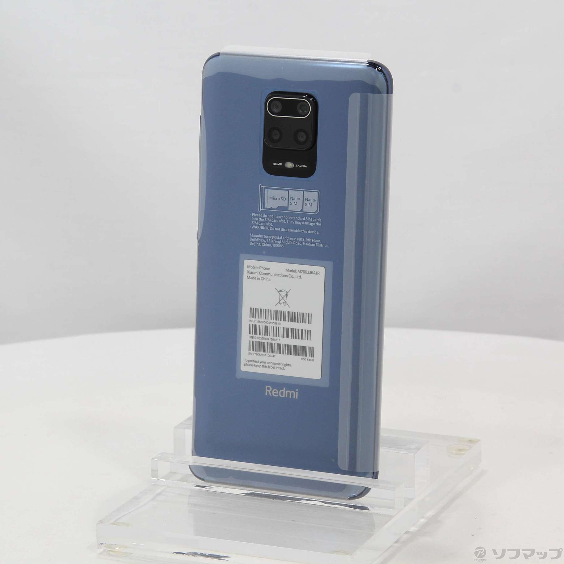 中古】Redmi Note 9S 64GB インターステラーグレー M2003J6A1R SIM