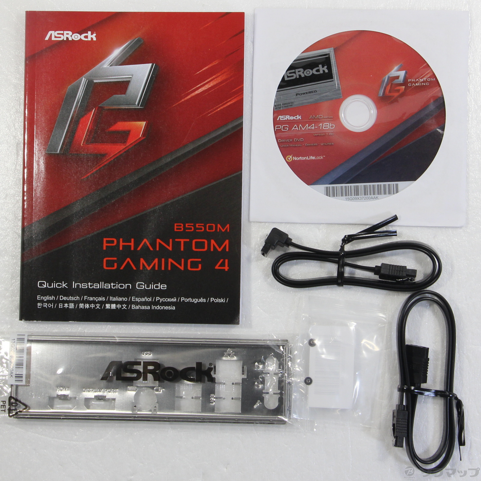 新品 ASRock B550M Phantom Gaming4マザーボード用 I Oパネル バックパネル