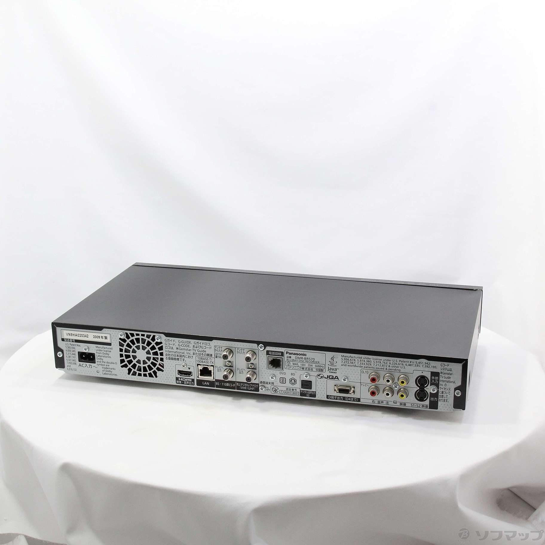 中古】〔中古品〕 320GB HDD内蔵 ハイビジョンブルーレイ