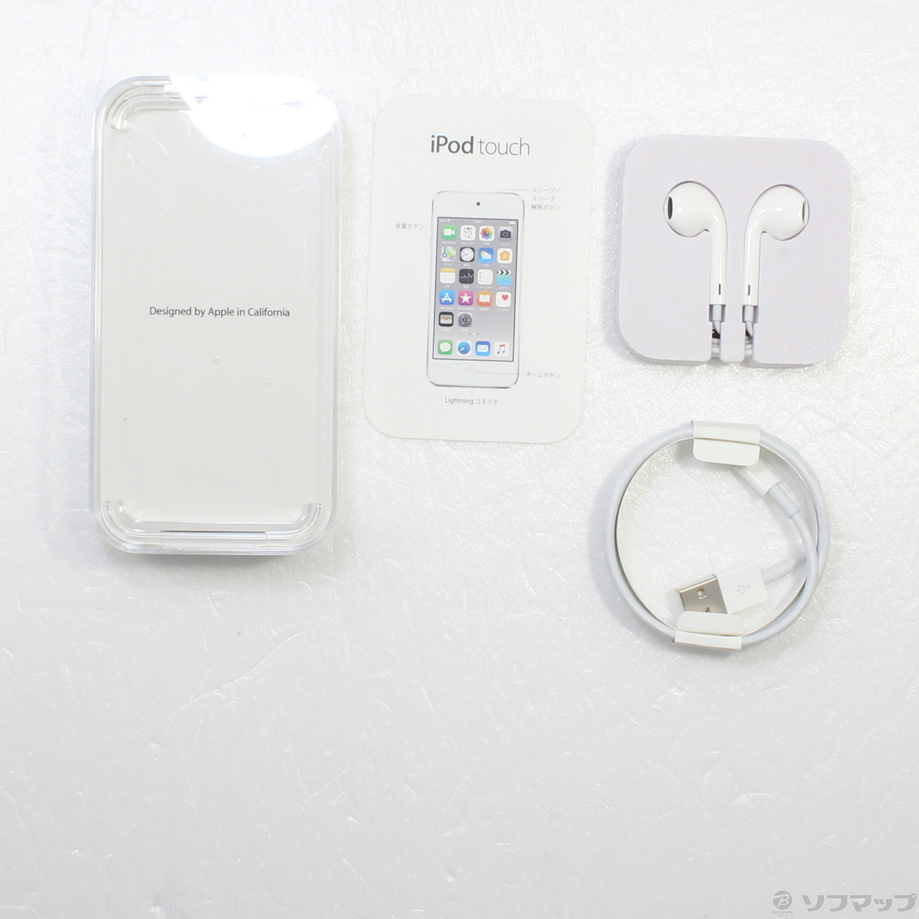 中古】iPod touch第6世代 メモリ32GB シルバー MKHX2J／A