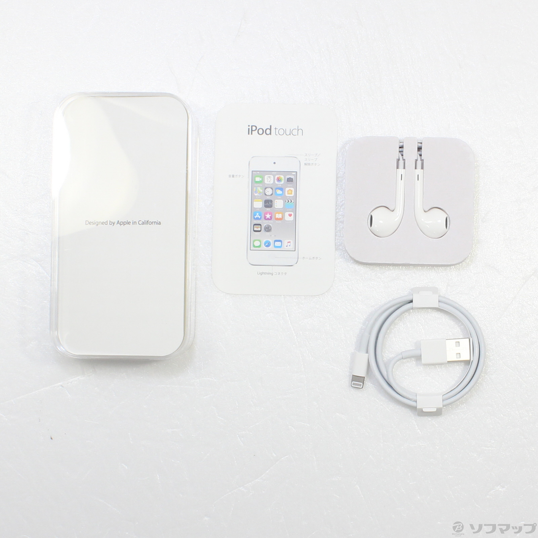 中古】iPod touch第6世代 メモリ32GB シルバー MKHX2J／A