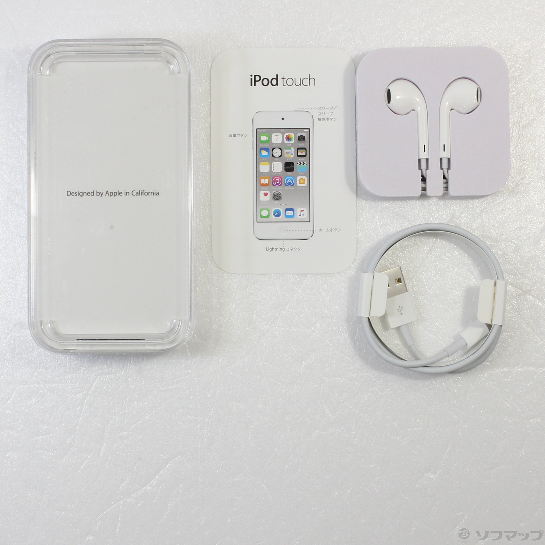 中古】iPod touch第6世代 メモリ32GB シルバー MKHX2J／A