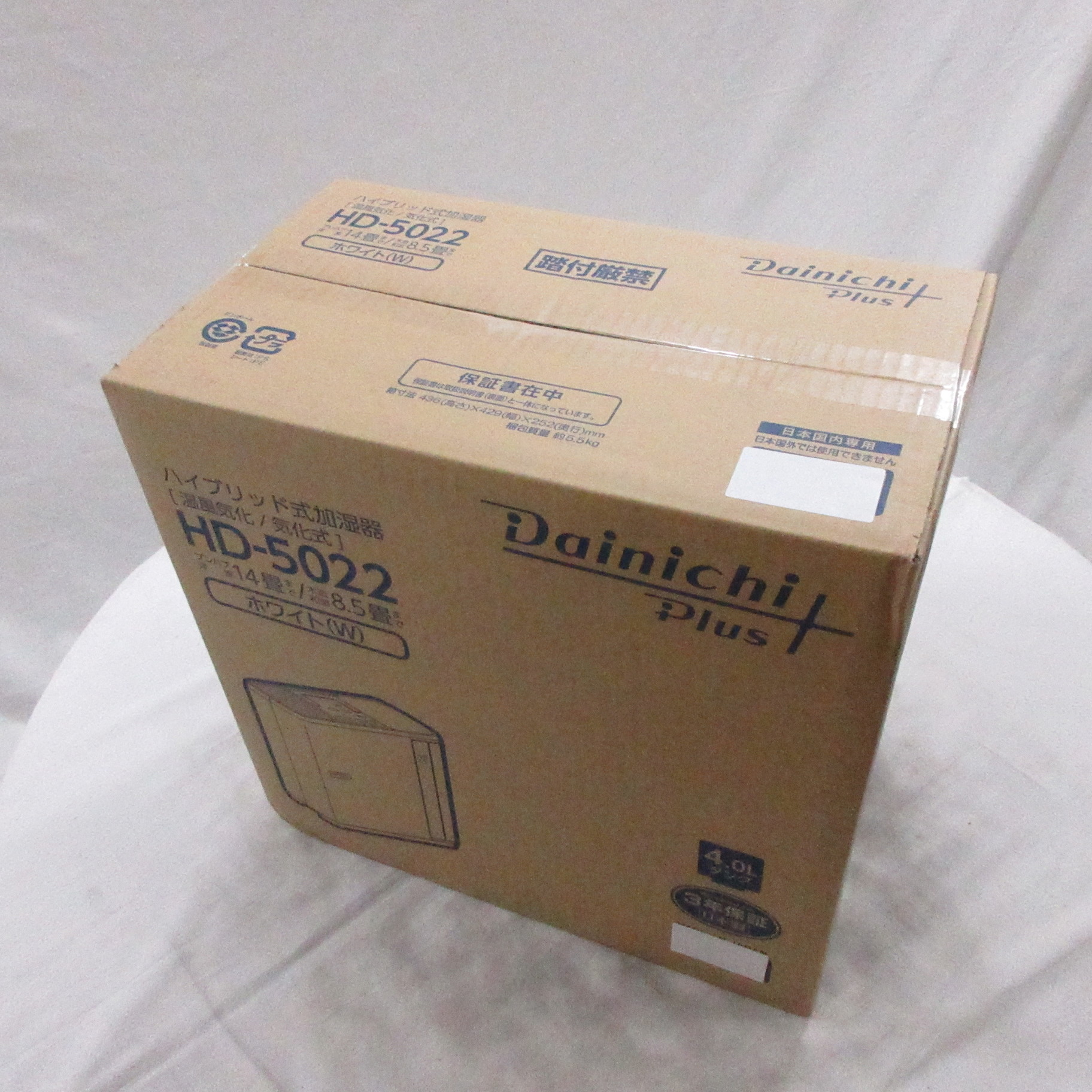 ハイブリッド式加湿器 Dainichi Plus ホワイト HD-5022-W ［ハイブリッド（加熱＋気化）式］ 〔箱破損品〕