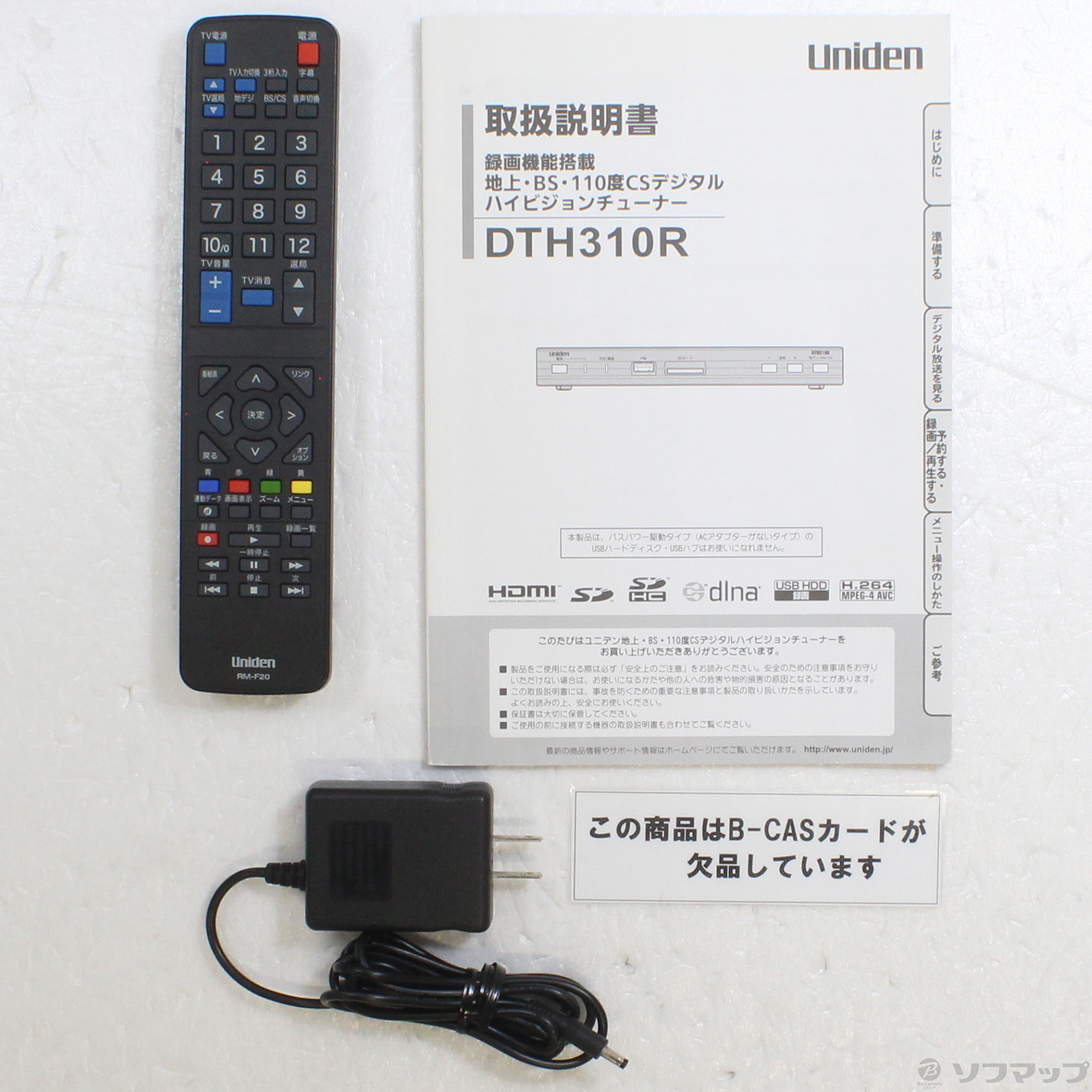 中古】DTH310R 地上・BS・110度CSデジタルハイビジョンチューナー