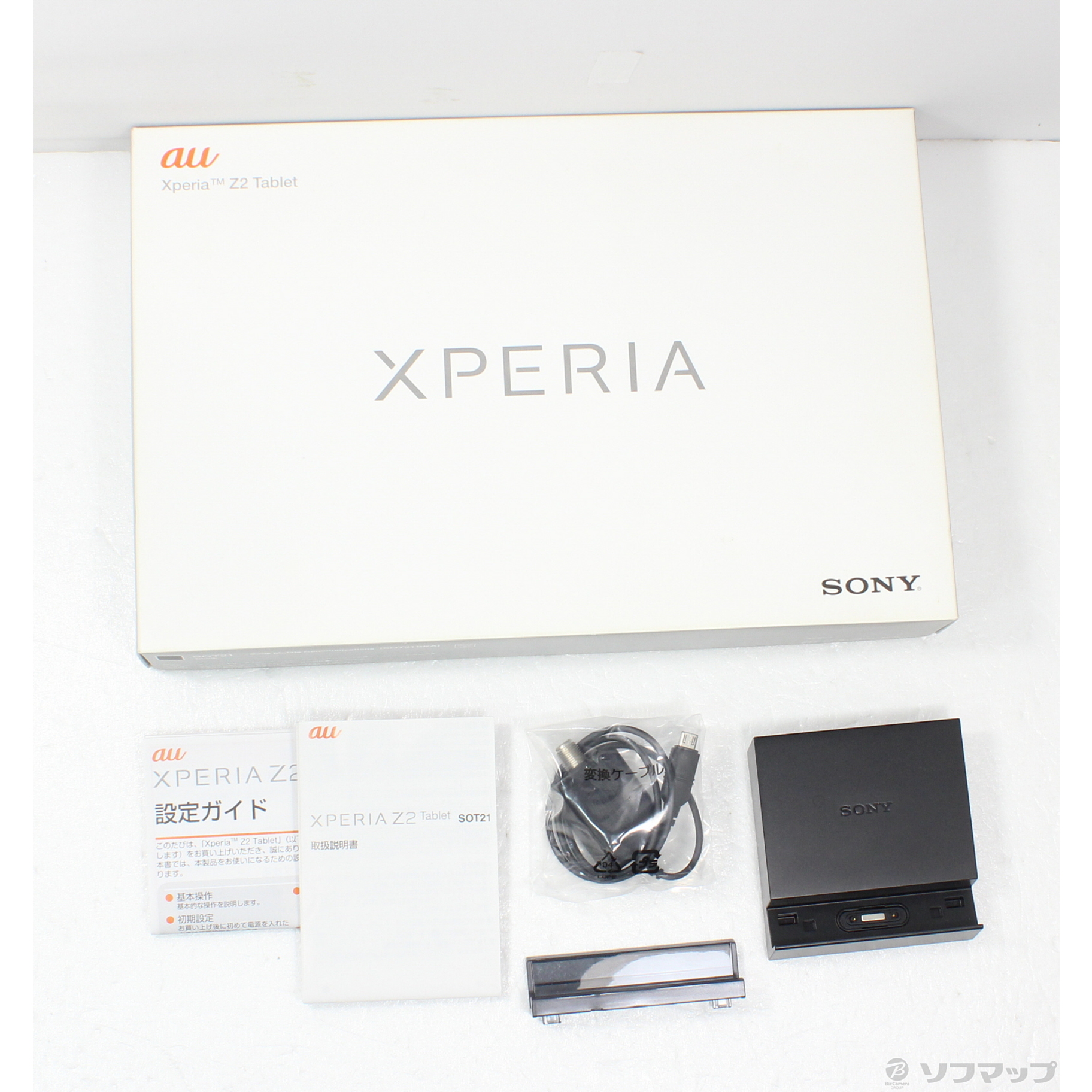 中古】Xperia Z2 Tablet 32GB ブラック SOT21 au [2133045681380