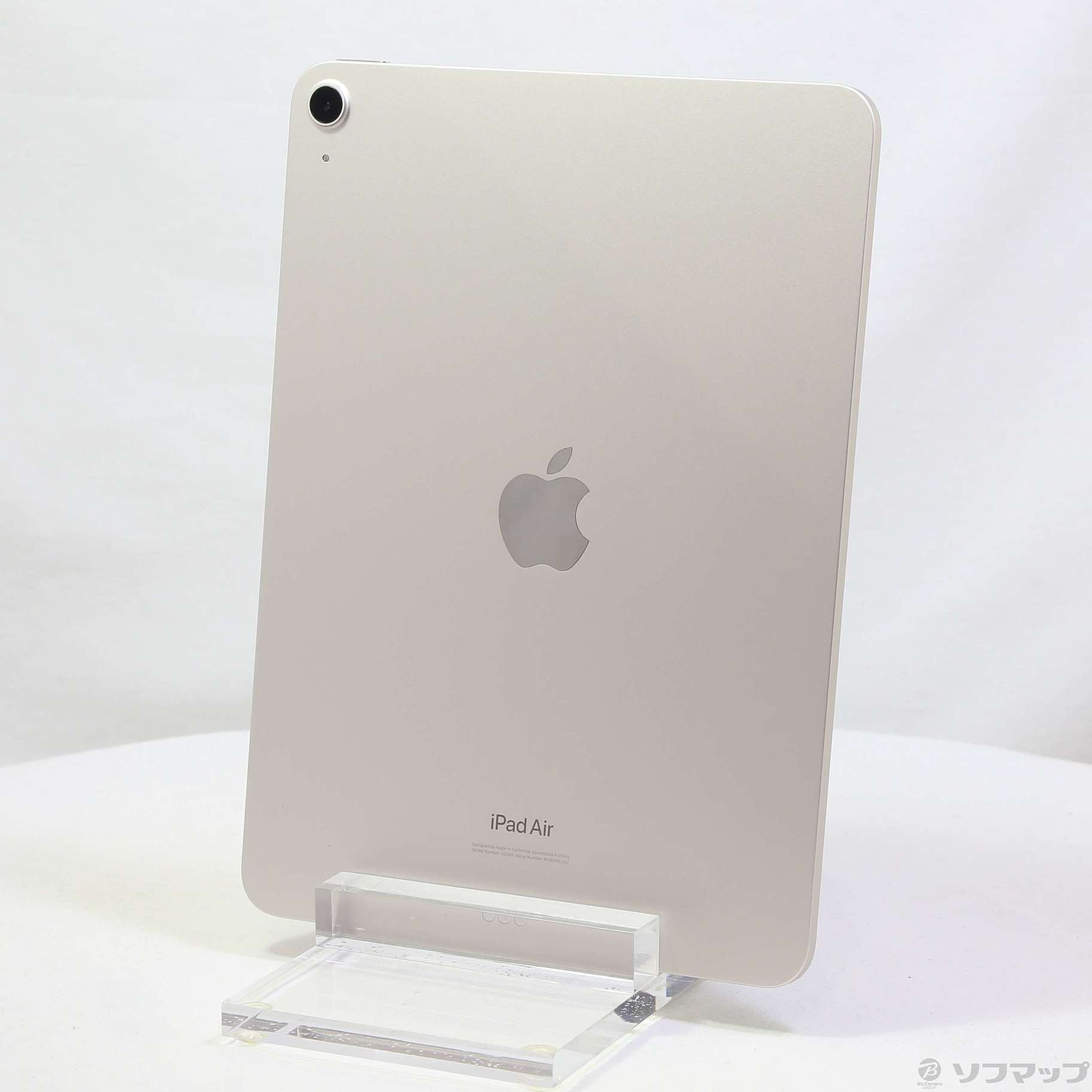 中古】iPad Air 第5世代 64GB スターライト MM9F3J／A Wi-Fi [2133045683353]  リコレ！|ソフマップの中古通販サイト