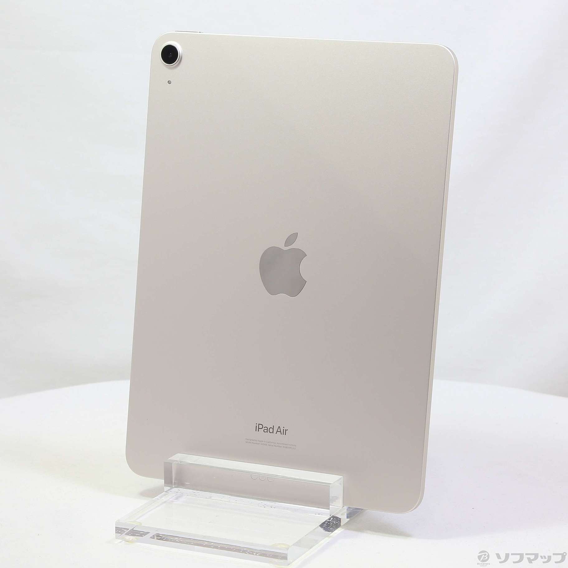 iPad Air 第5世代 64GB WiFi スターライト-