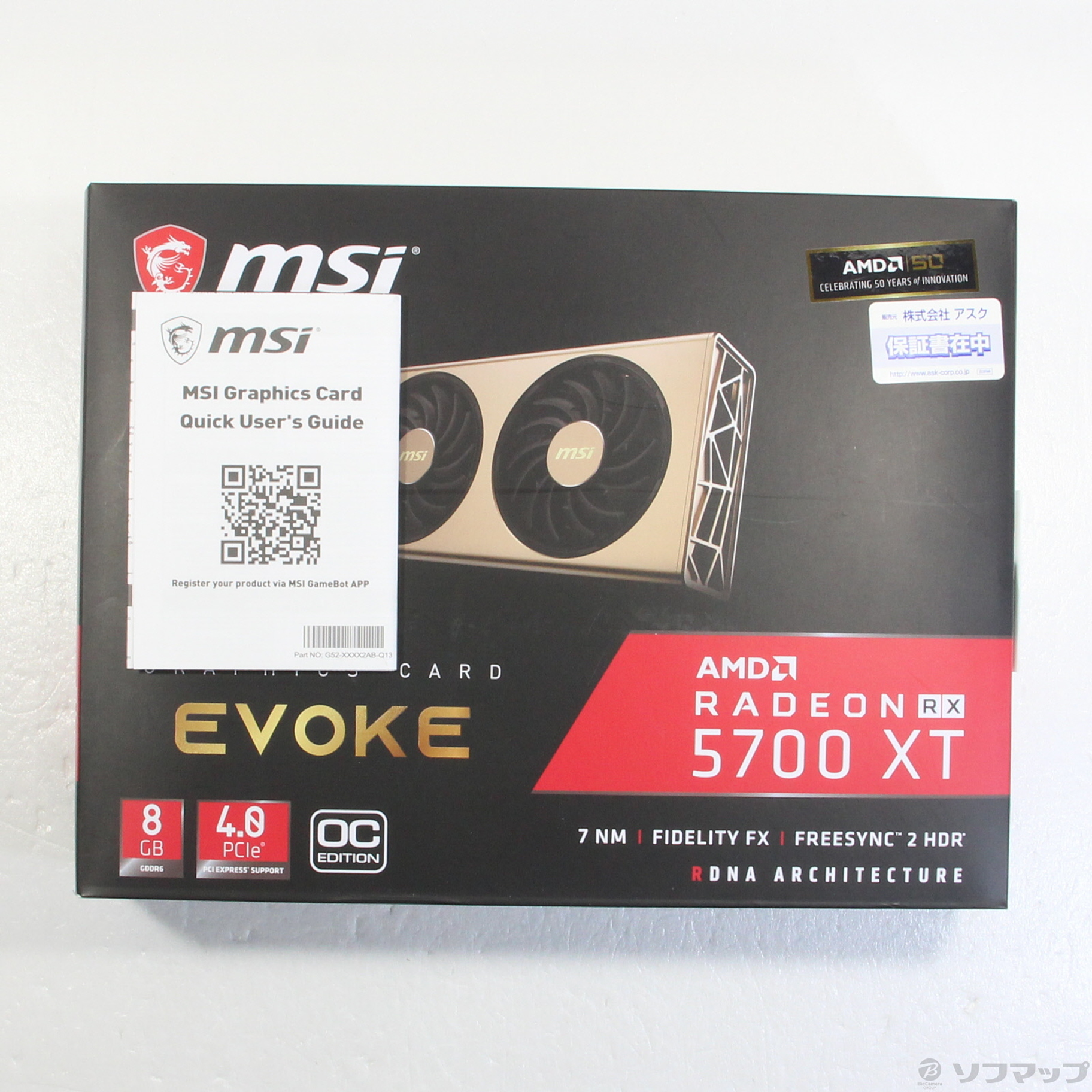 MSI グラフィックボード RADEON RX 5700 XT EVOKE OC-