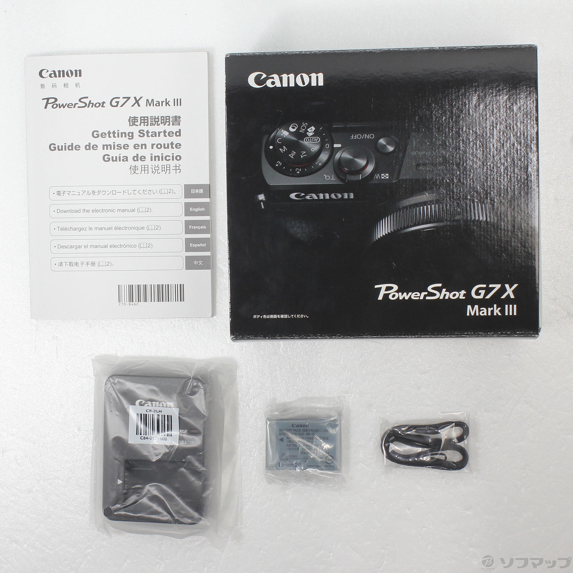 中古】PowerShot G7 X mark III PSG7X-MK3 ブラック [2133045690375