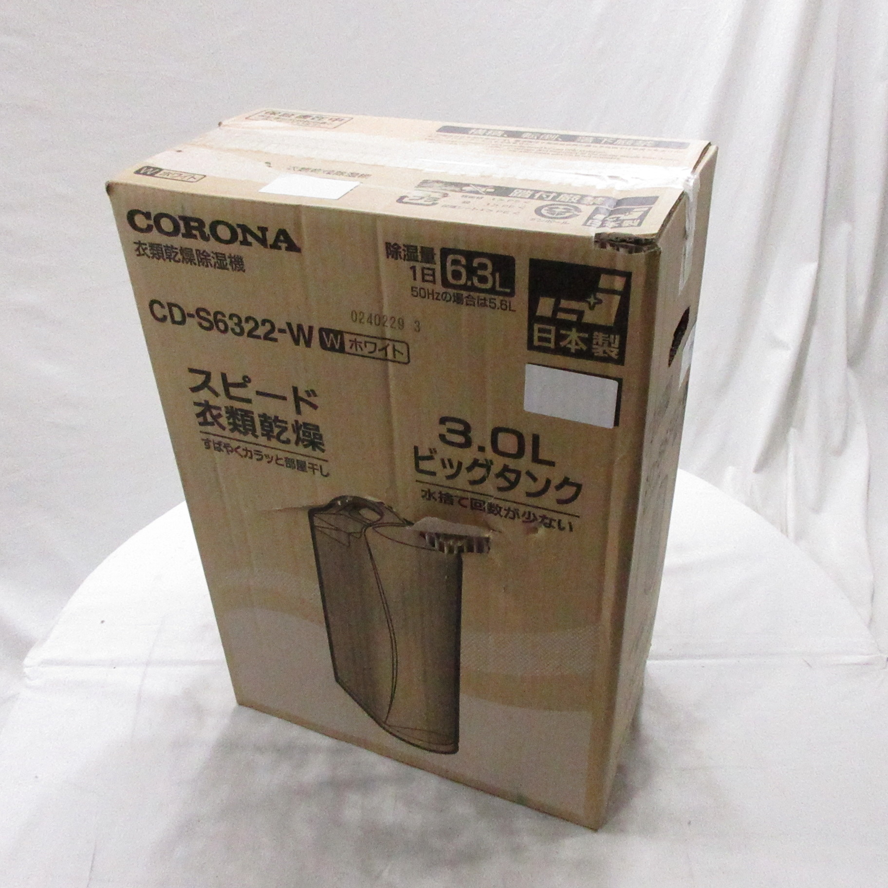 CORONA コロナ 衣類乾燥除湿機 CD-S6322-W コンプレッサー方式タイプ衣類乾燥除湿機