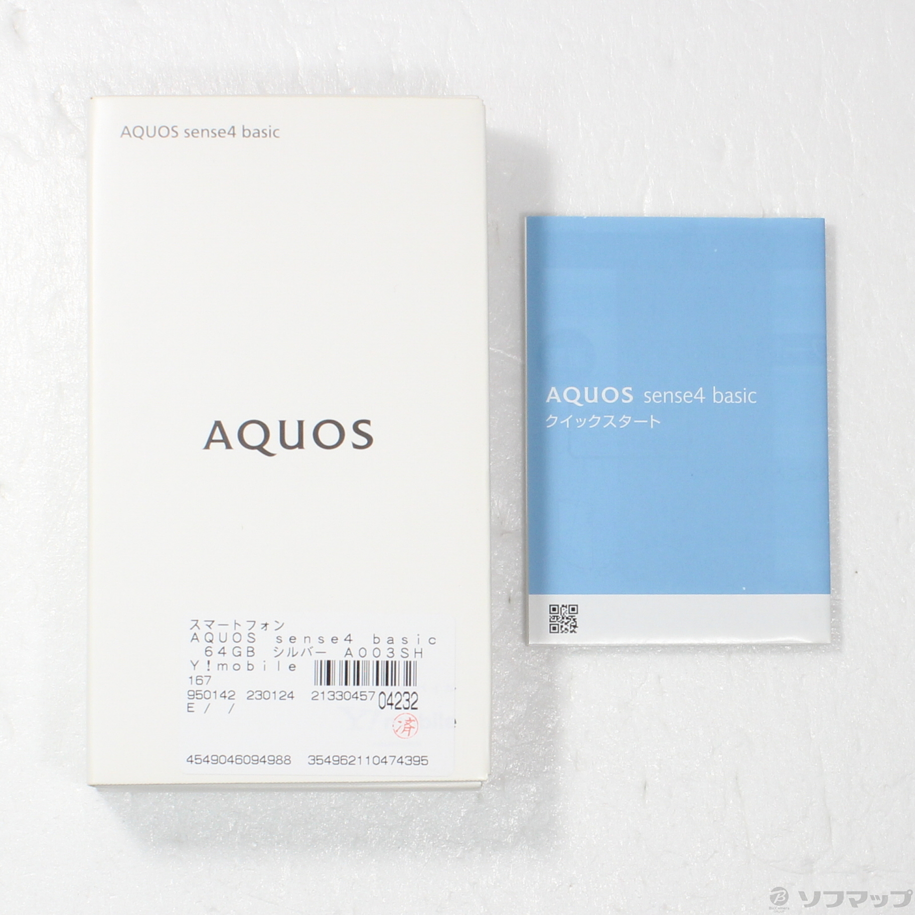 中古】AQUOS sense4 basic 64GB シルバー A003SH Y!mobile