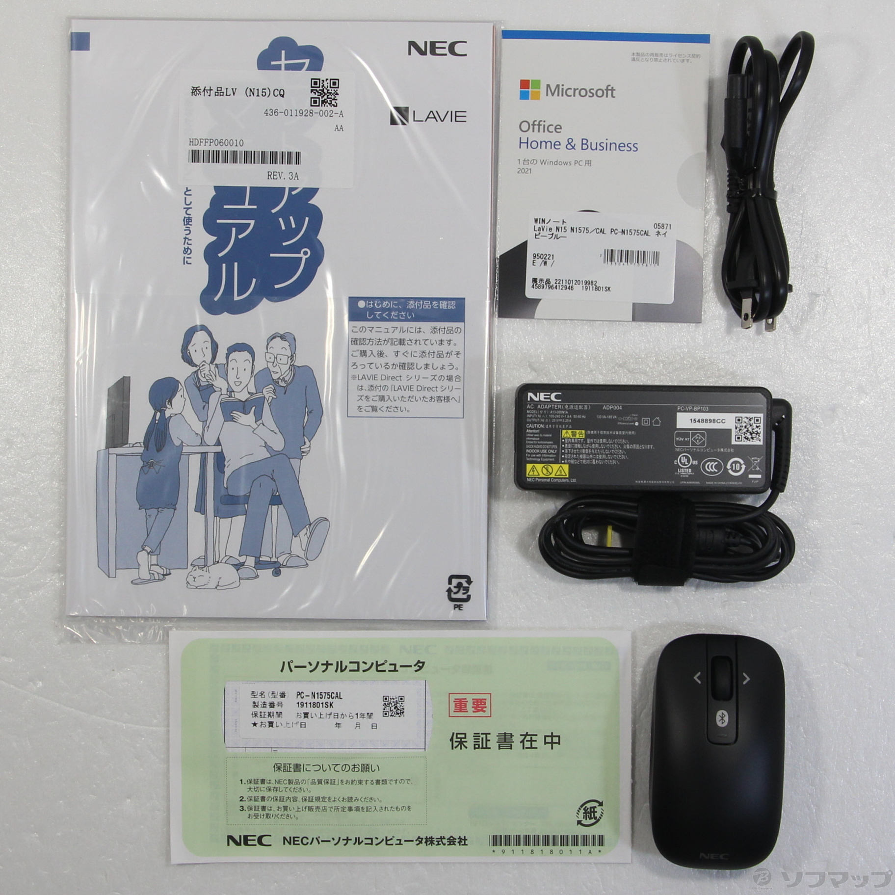 中古】〔展示品〕 LaVie N15 N1575／CAL PC-N1575CAL ネイビーブルー 