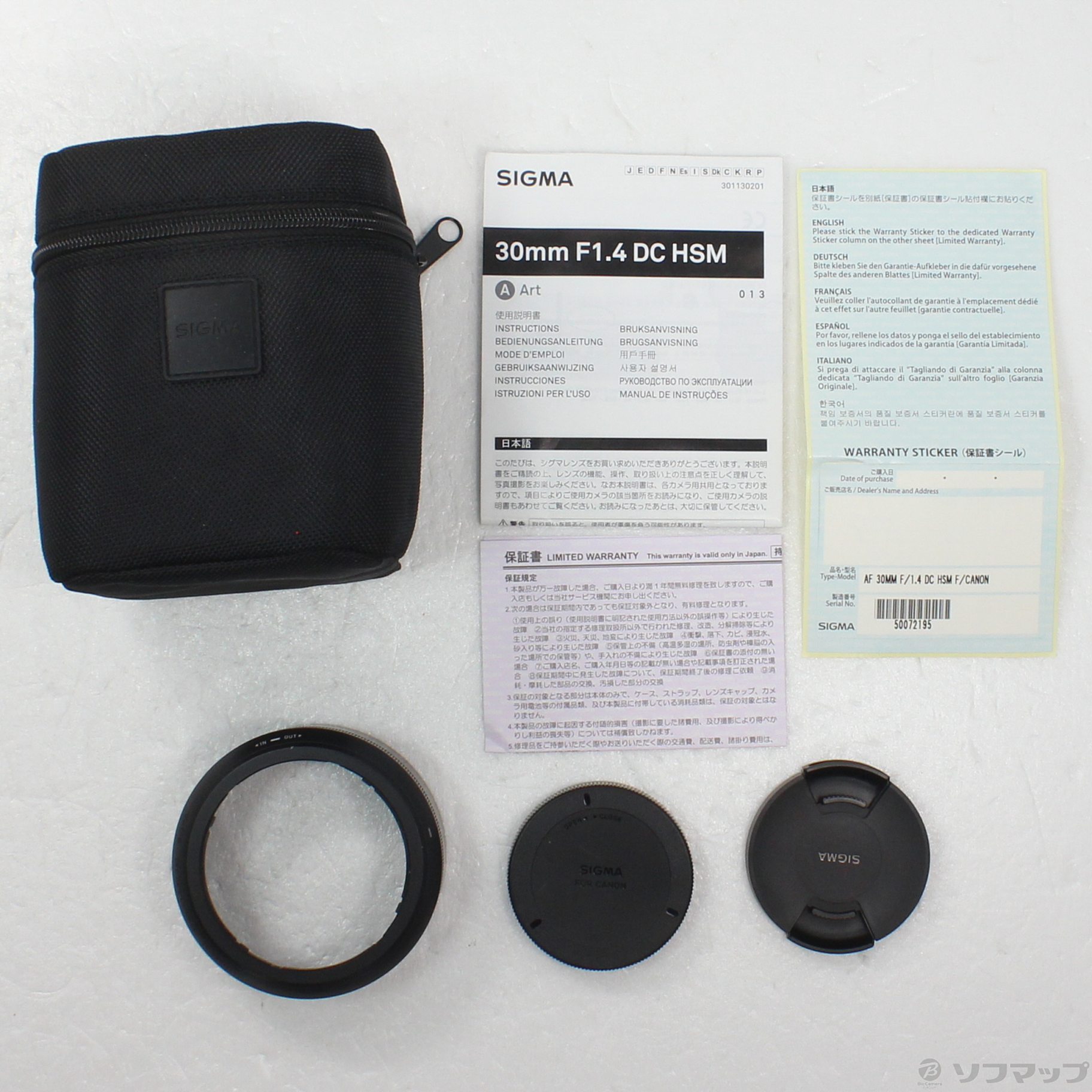 中古】〔展示品〕 SIGMA AF 30mm F1.4 DC HSM Canon用 Art