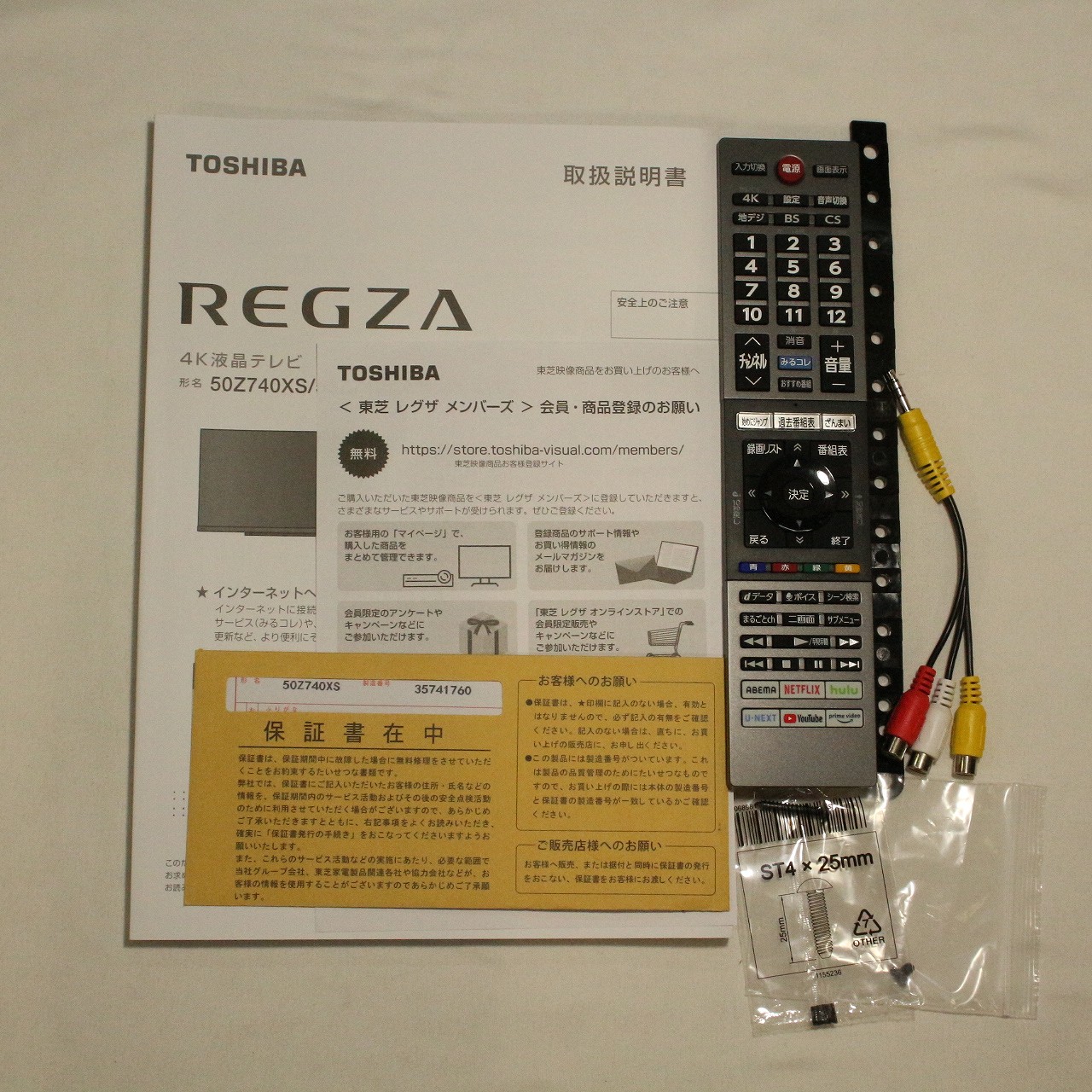 中古】〔展示品〕 液晶テレビ REGZA(レグザ) 50Z740XS ［50V型 ／4K