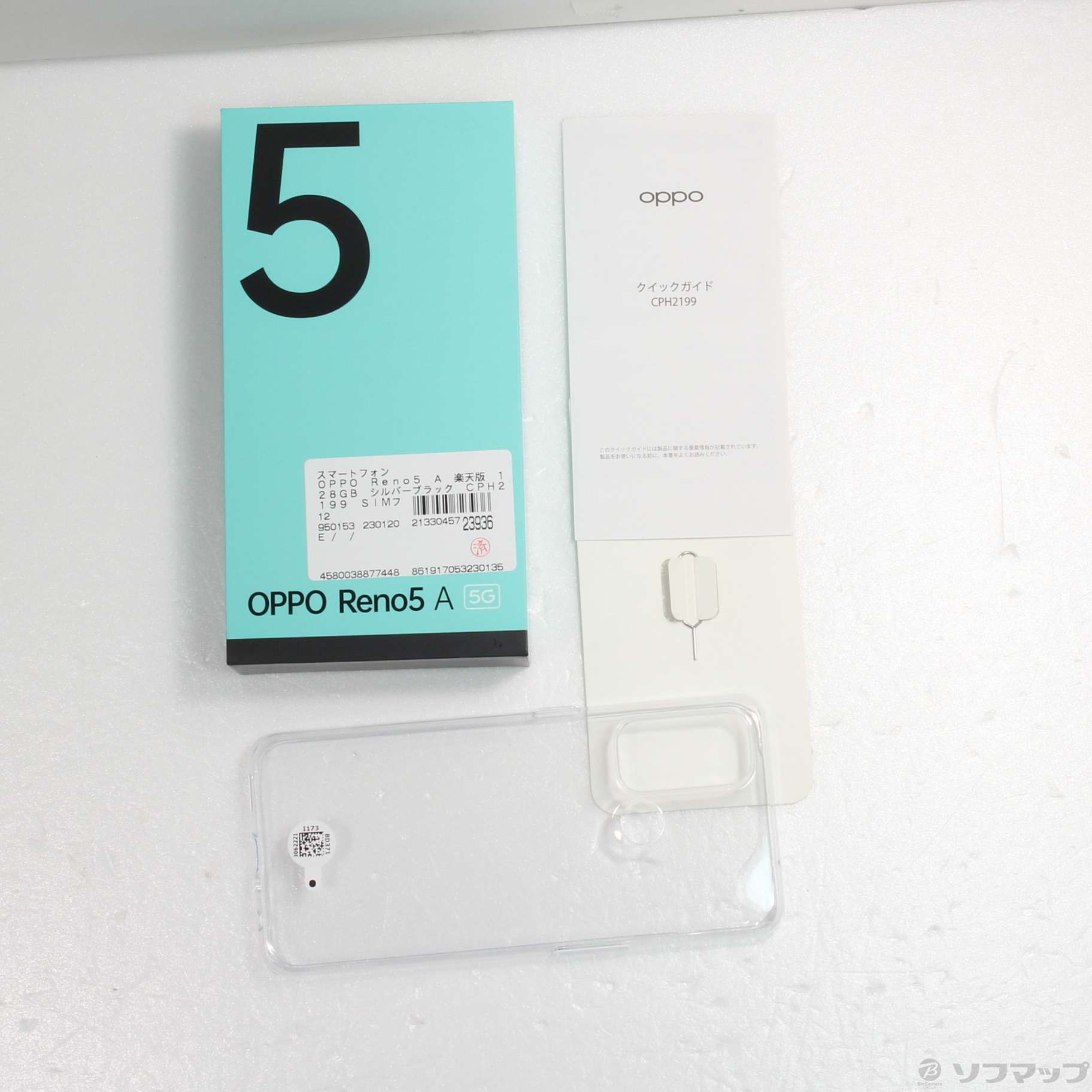 中古】OPPO Reno5 A 楽天版 128GB シルバーブラック CPH2199 SIMフリー