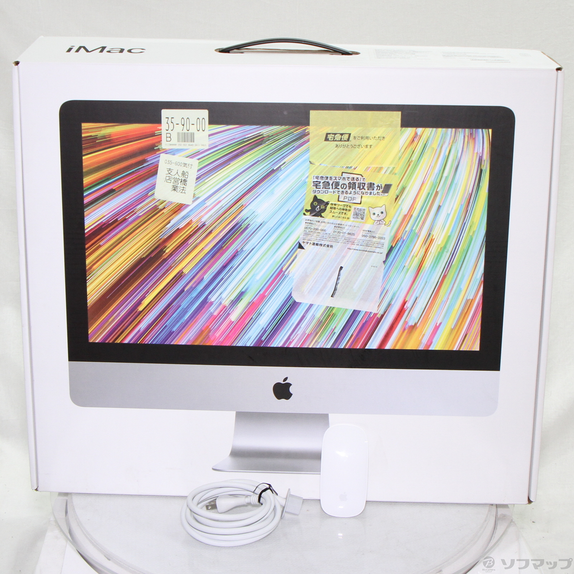 APPLE iMac IMAC MRT32J/A - www.sorbillomenu.com