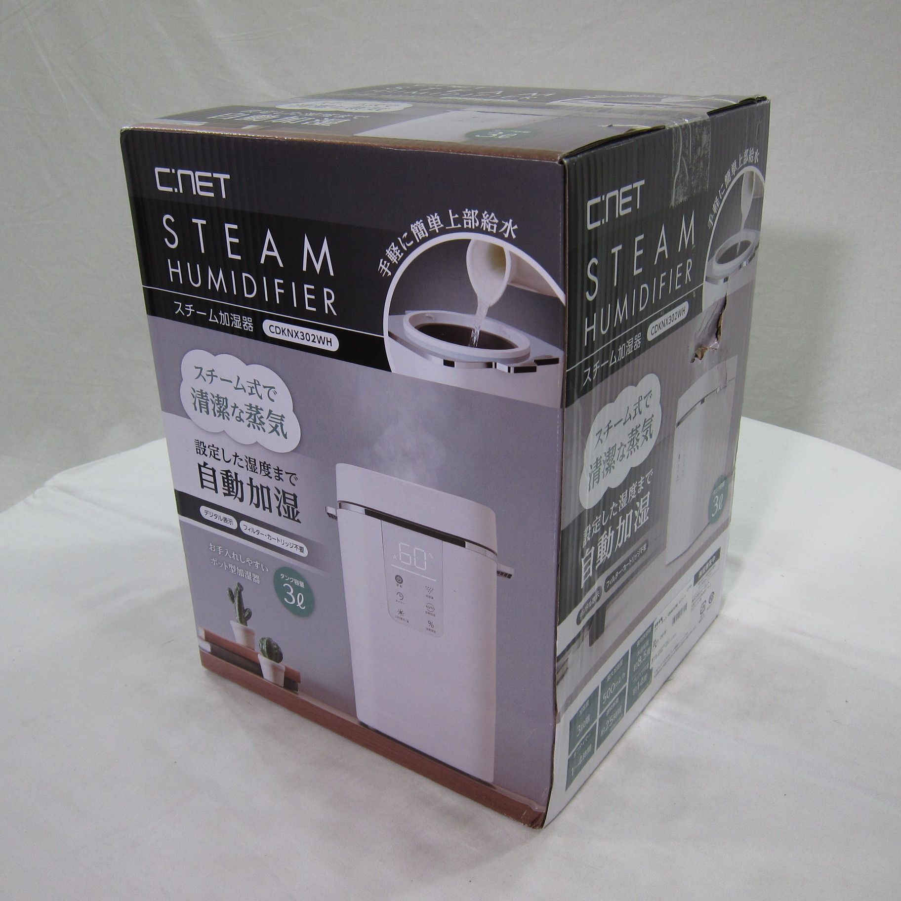 中古】上部給水湿度センサースチーム加湿器 ホワイト CDKNX302WH