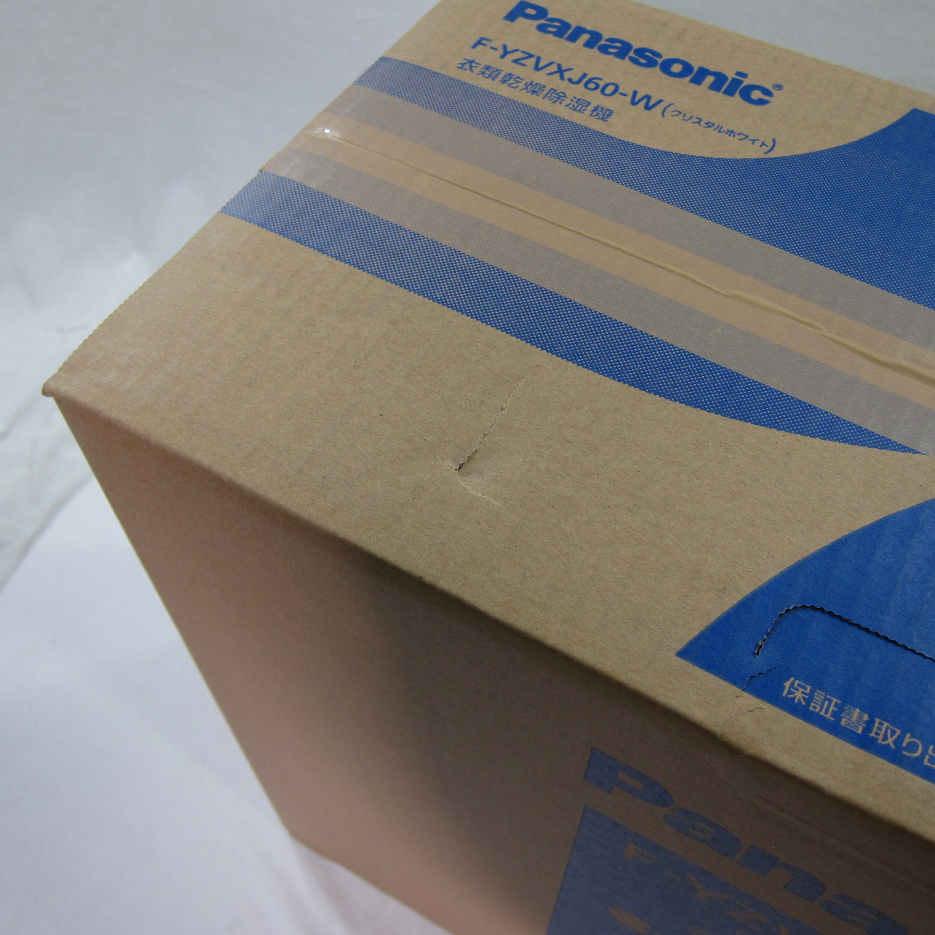美品　除湿機 ホワイト タイマー機能付き！ 商品の箱、説明書あり！ Amazon | 除湿機 大容量 衣類乾燥機 【除湿力20L/日 ・恒湿機能