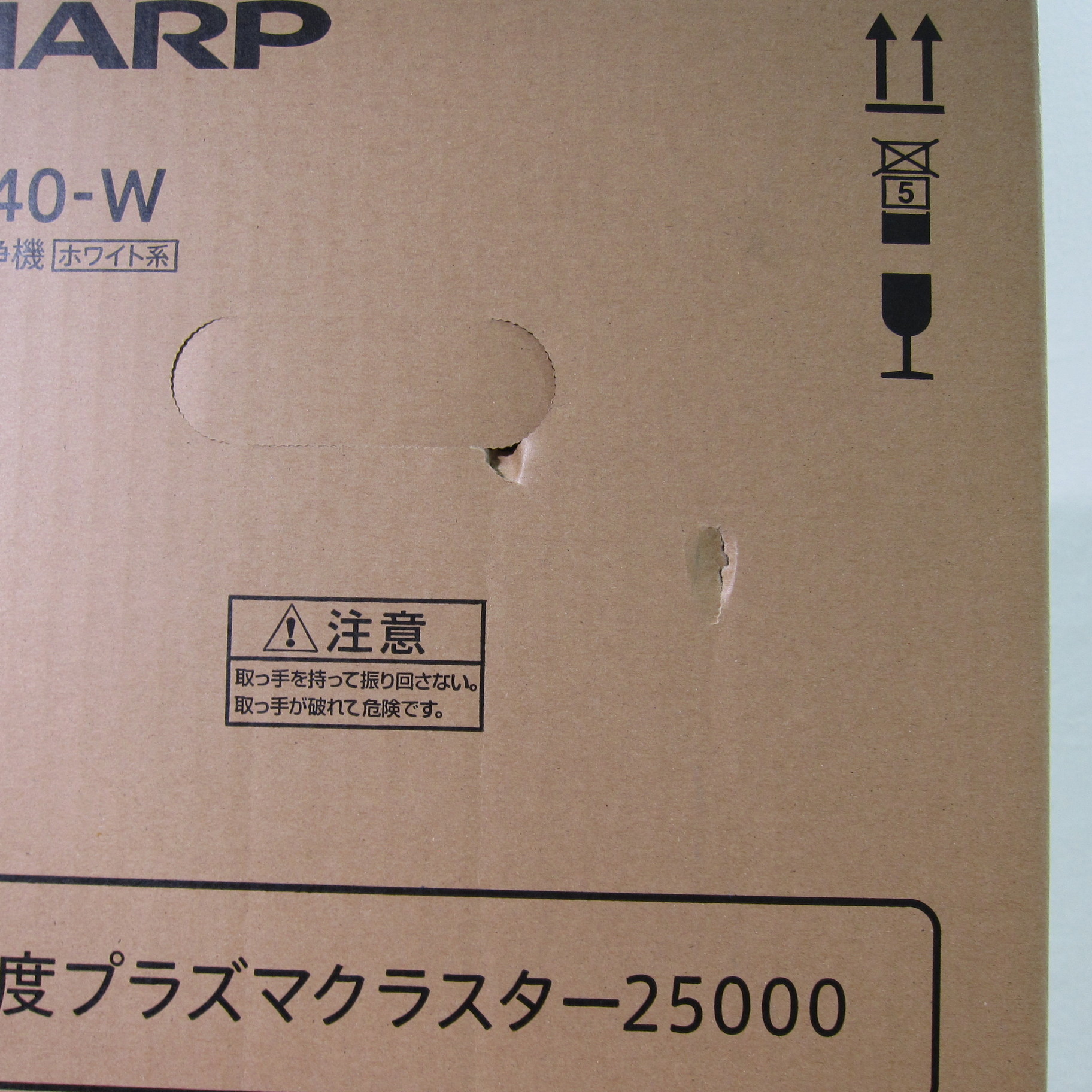 新品！プラズマクラスター2500SHARP KI-PS40-W WHITE