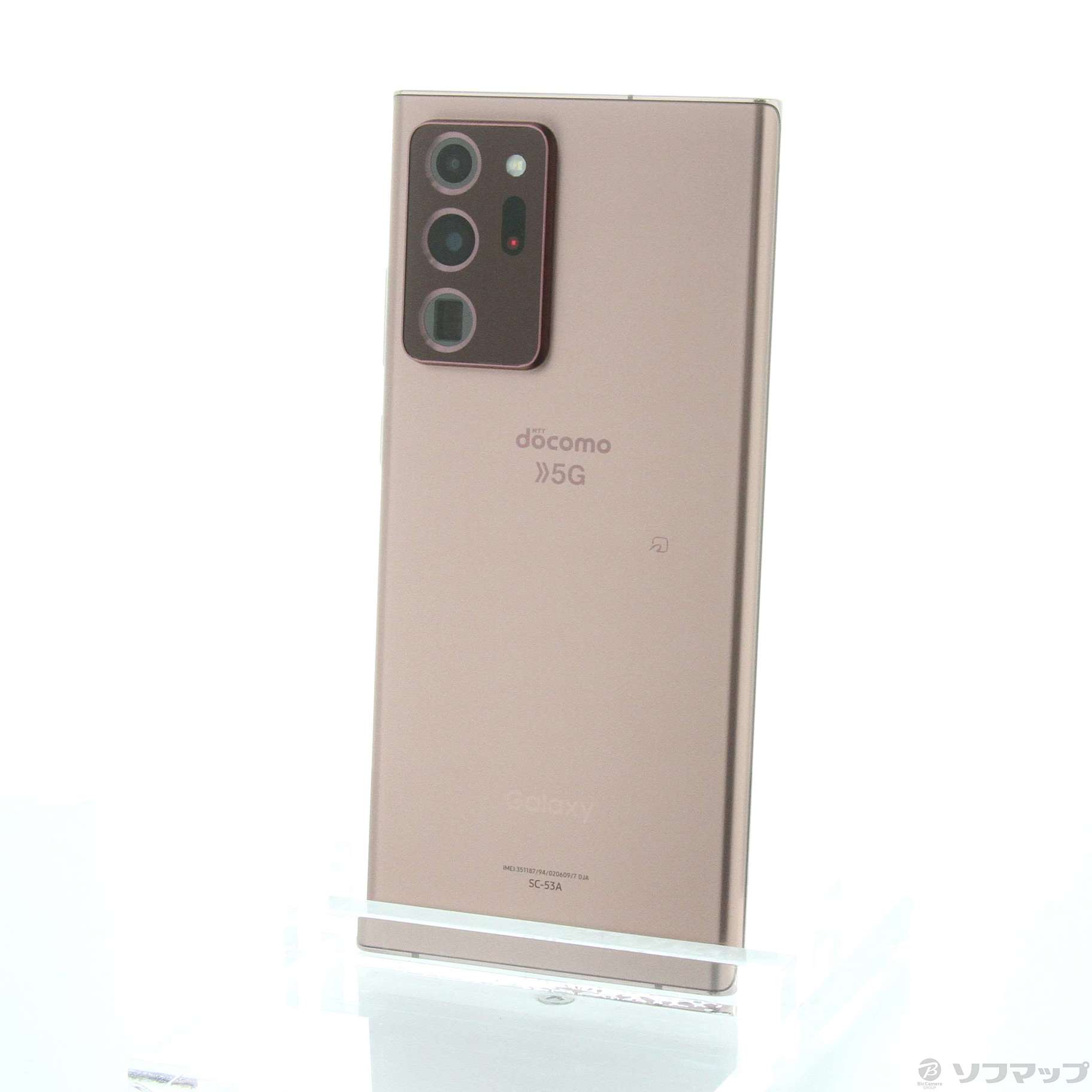Galaxy Note20 Ultra 5G ミスティックブロンズ 256 GB