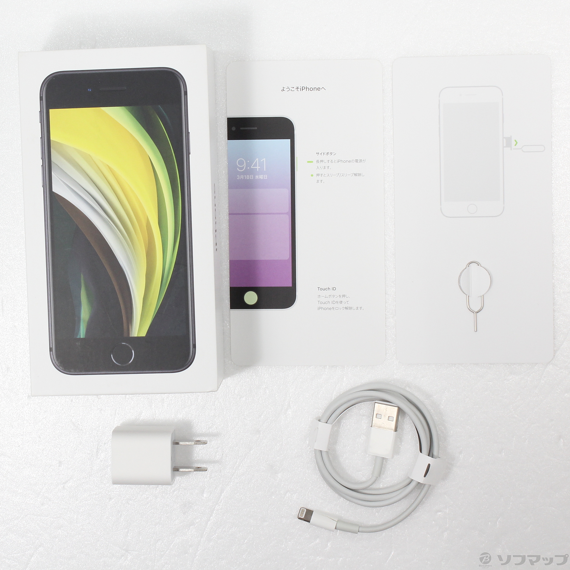 中古】セール対象品 iPhone SE 第2世代 128GB ブラック MXD02J／A SIM