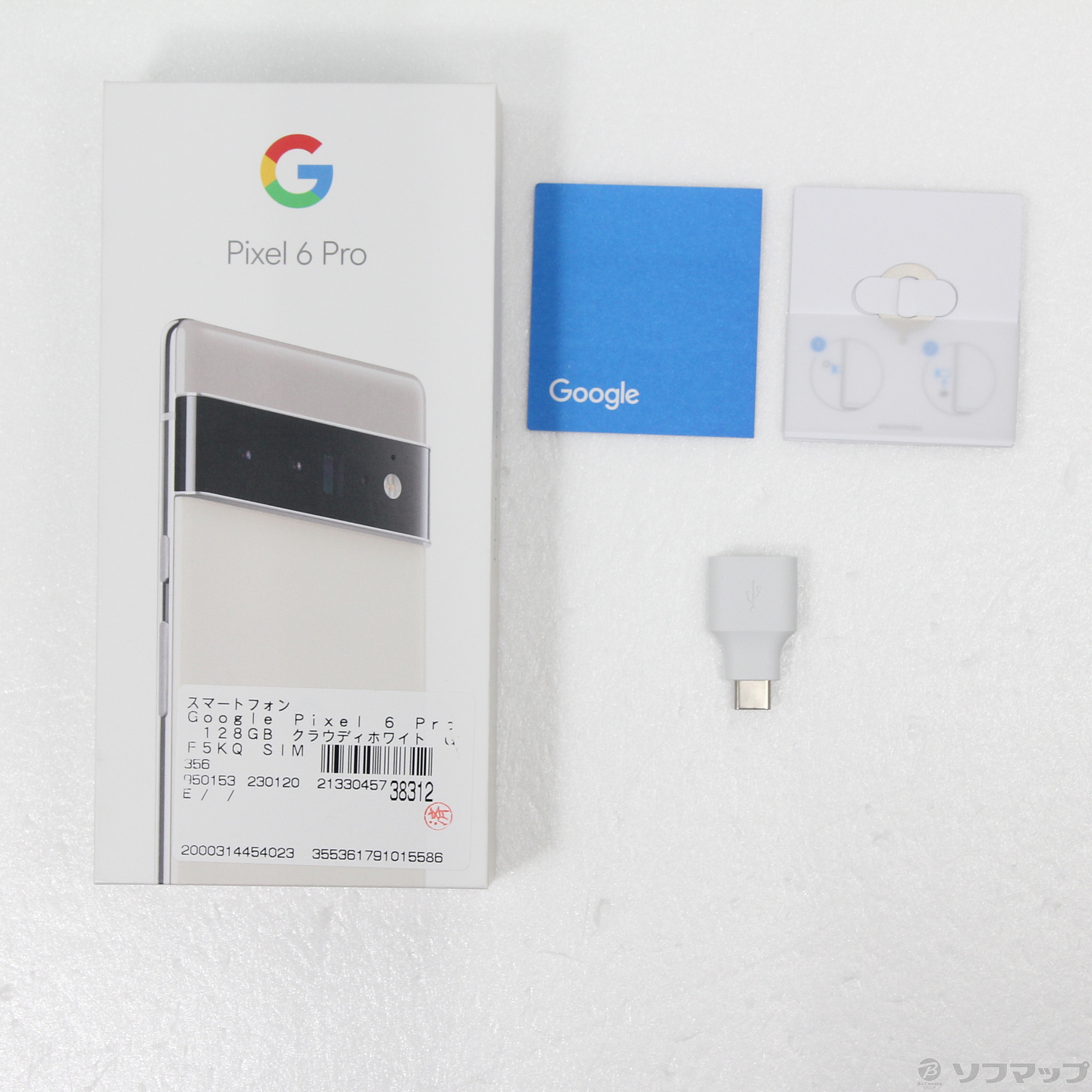 中古】Google Pixel 6 Pro 128GB クラウディホワイト GF5KQ SIMフリー