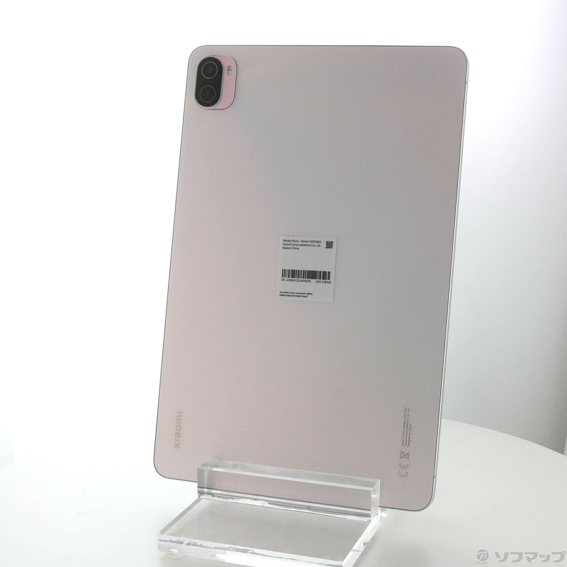 中古】Xiaomi Pad 5 256GB パールホワイト 21051182G Wi-Fi