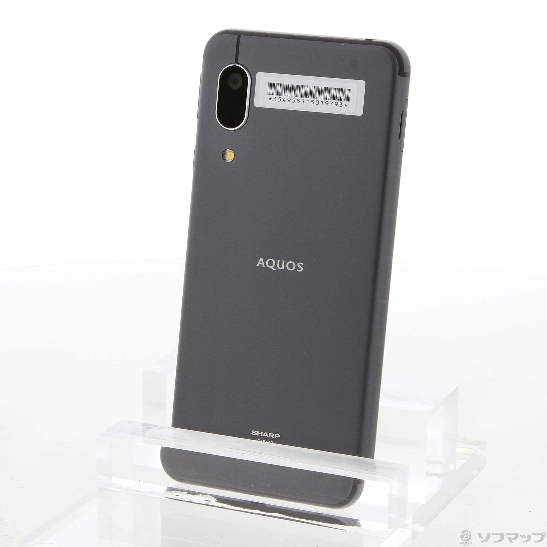 UQMOBILE AQUOS sense3 basic 32GB ブラック SH