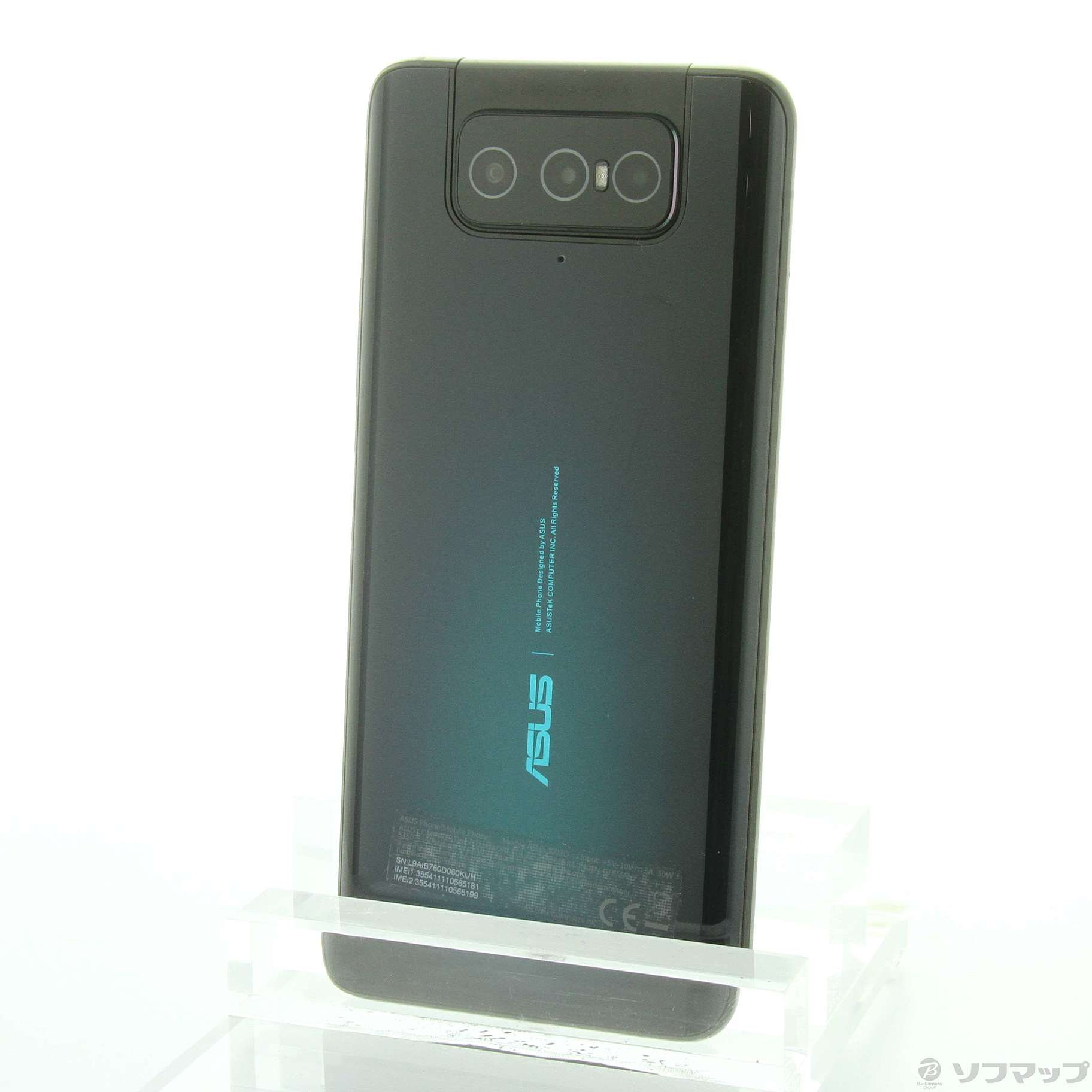 Zenfone 7 5G 128GB オーロラブラック