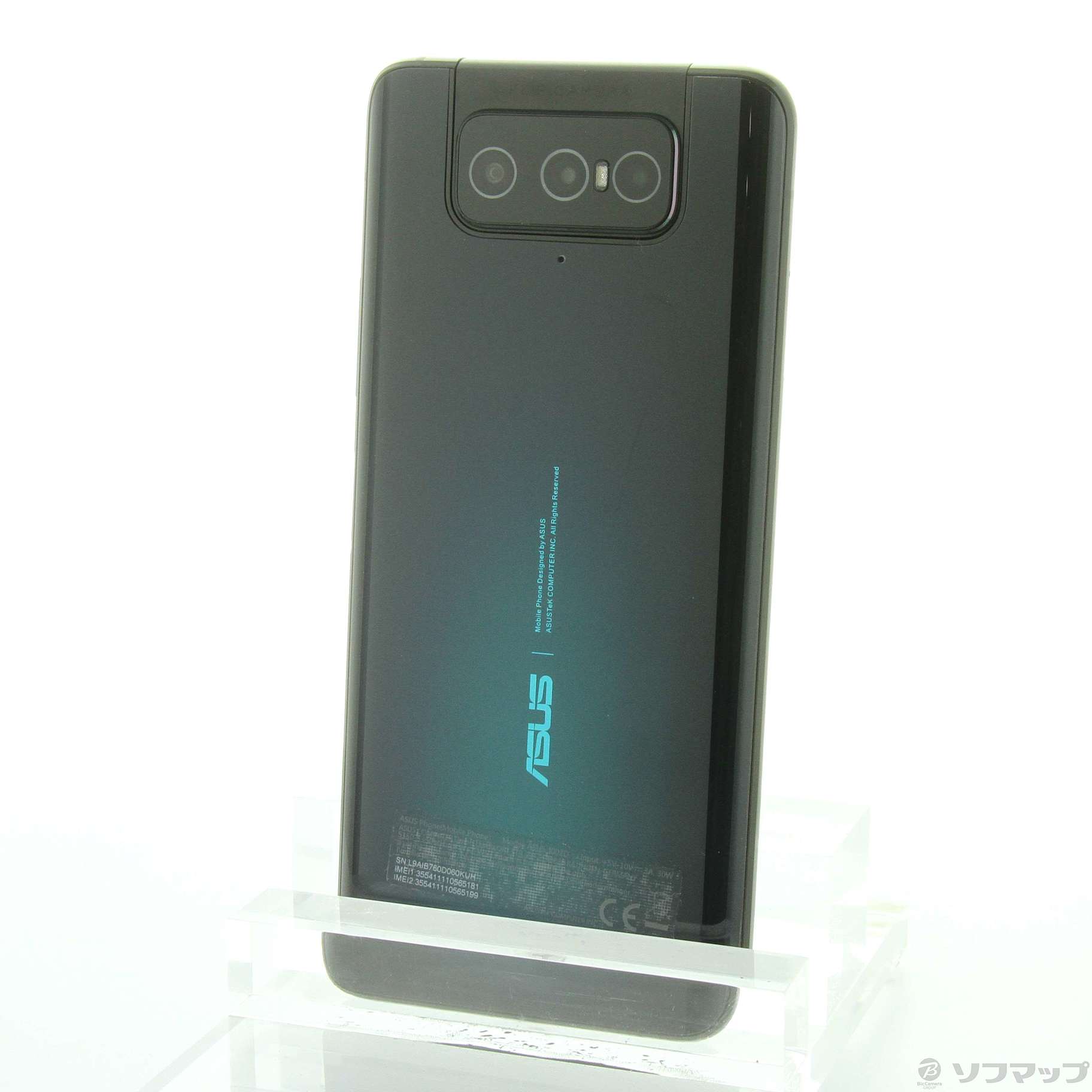 中古】ZenFone 7 128GB オーロラブラック ZS670KS-BK128S8 SIMフリー