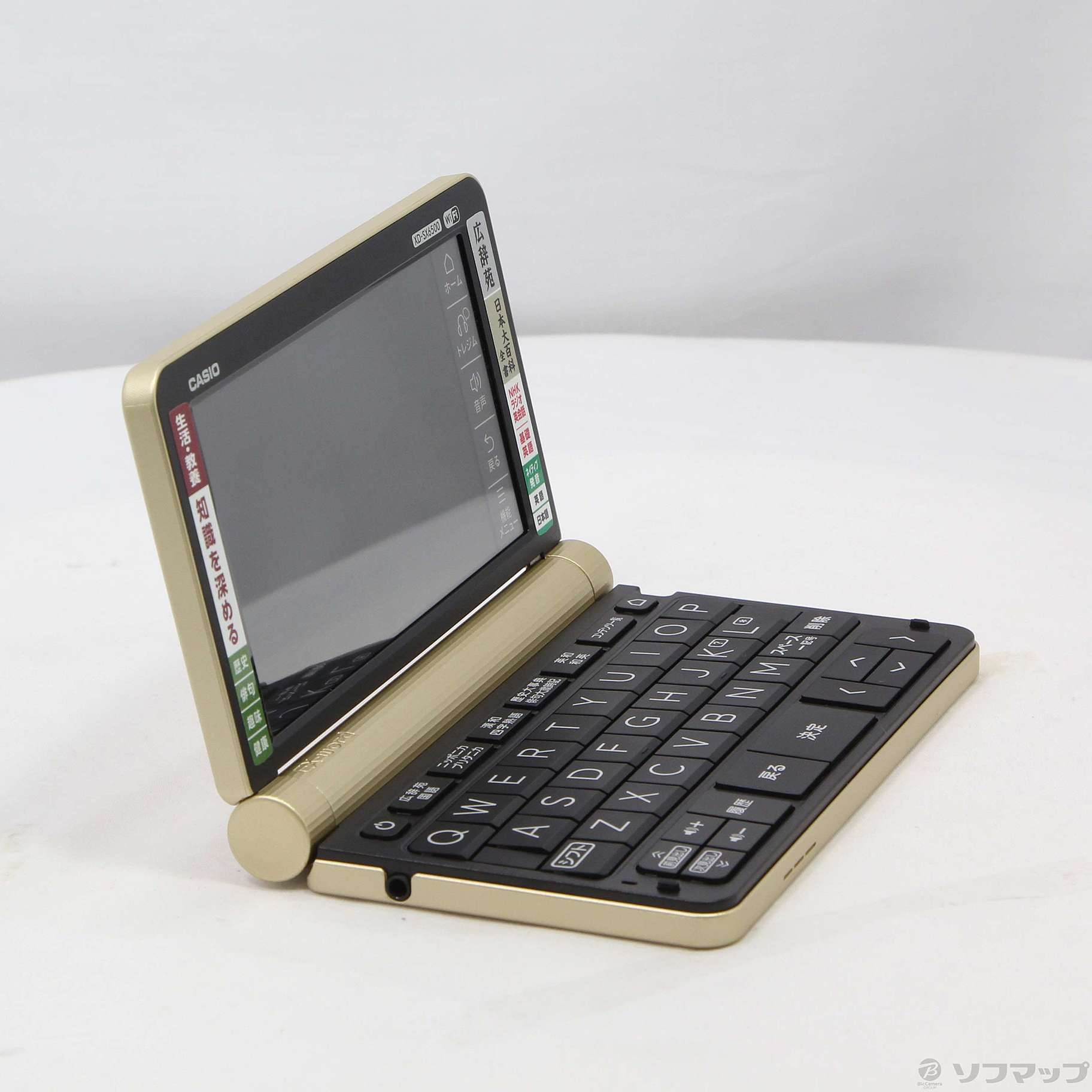 中古】エクスワード XD-SX6500GD シャンパンゴールド [2133045754466