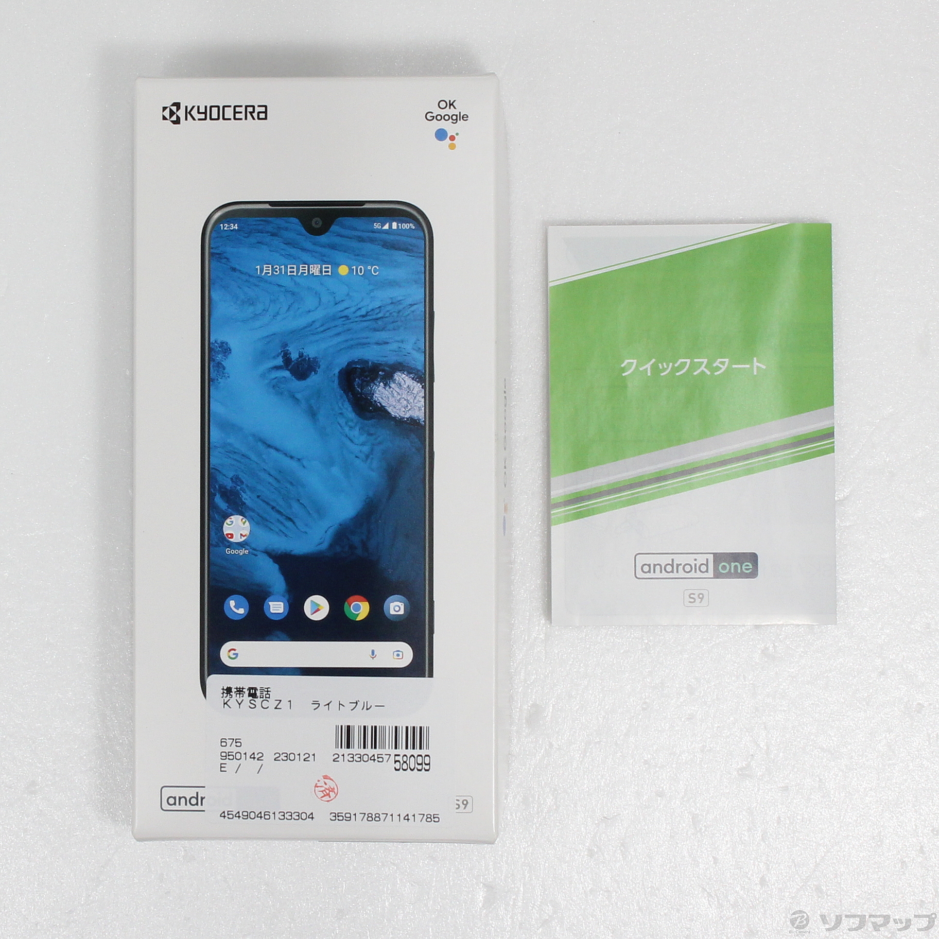 【在庫あ新作】Android One S9 ライトブルー 64 GB Y!mobile スマートフォン本体
