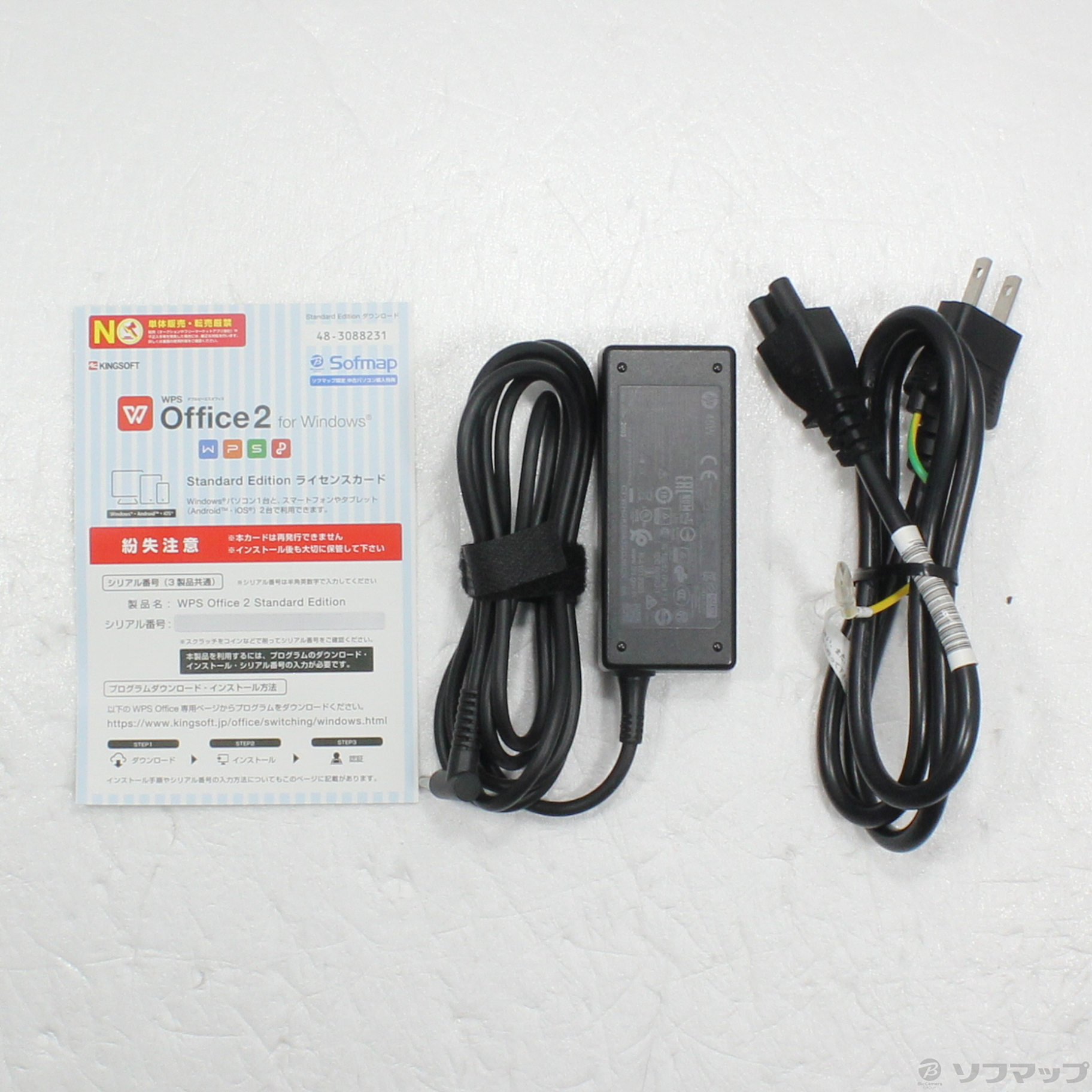 中古】HP Pavilion 15-cs3046TU 〔Windows 10〕 [2133045759577