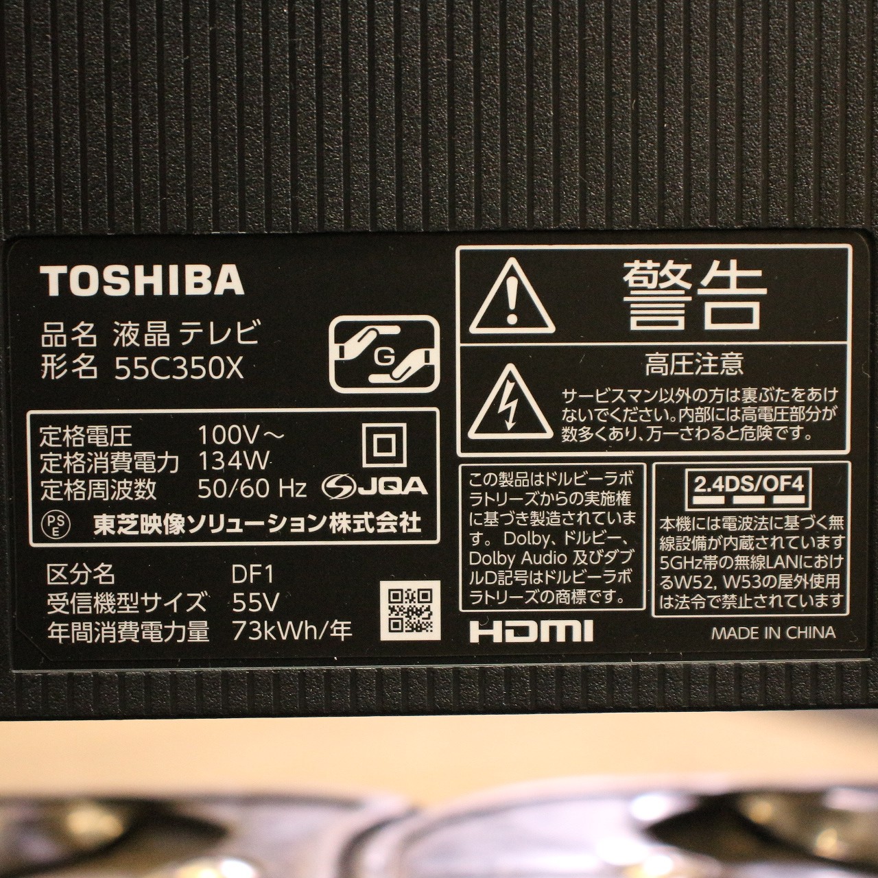 中古】〔展示品〕 液晶テレビ REGZA(レグザ) 55C350X ［55V型 ／4K対応