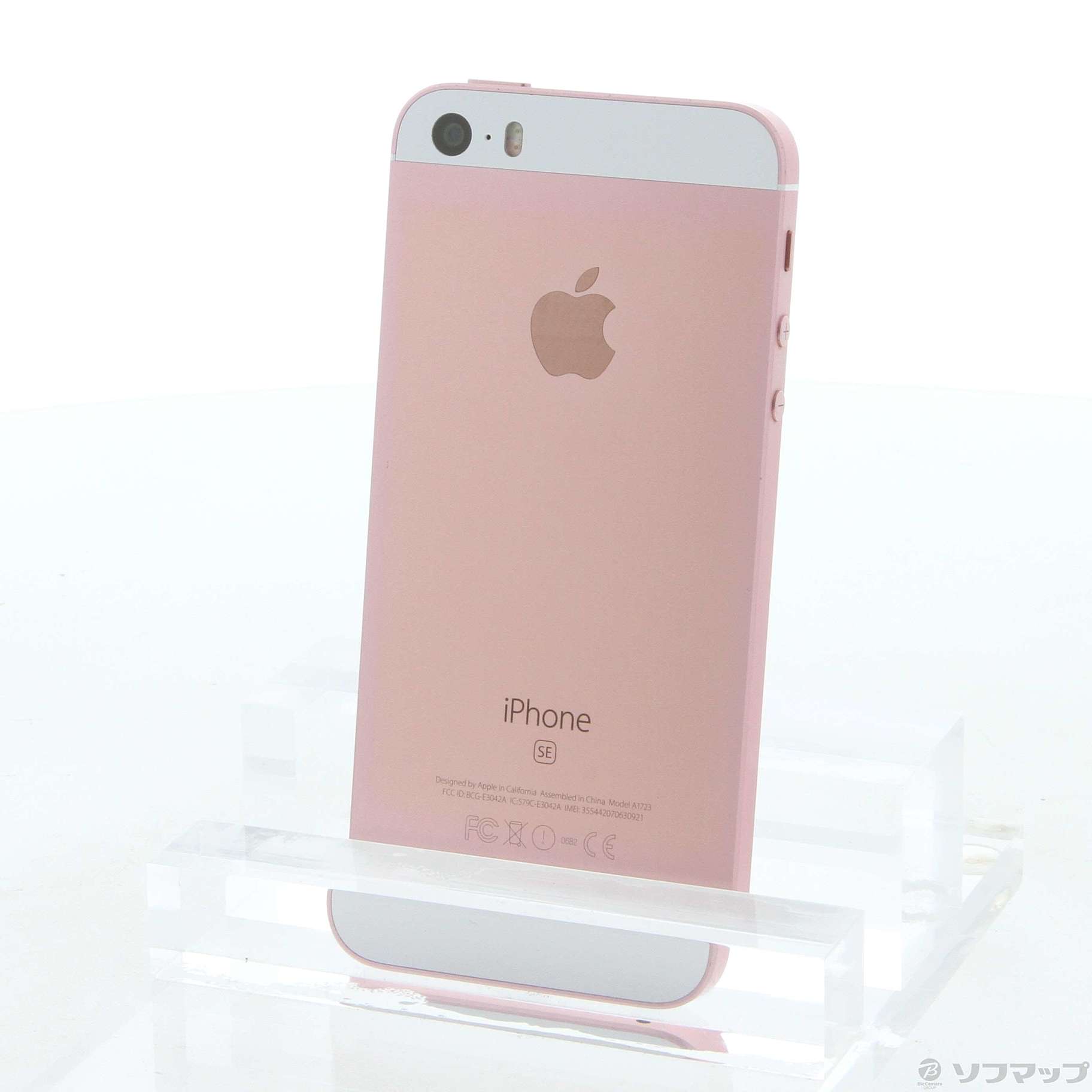 iPhone SE Rose Gold 64GB SIMフリー A1723