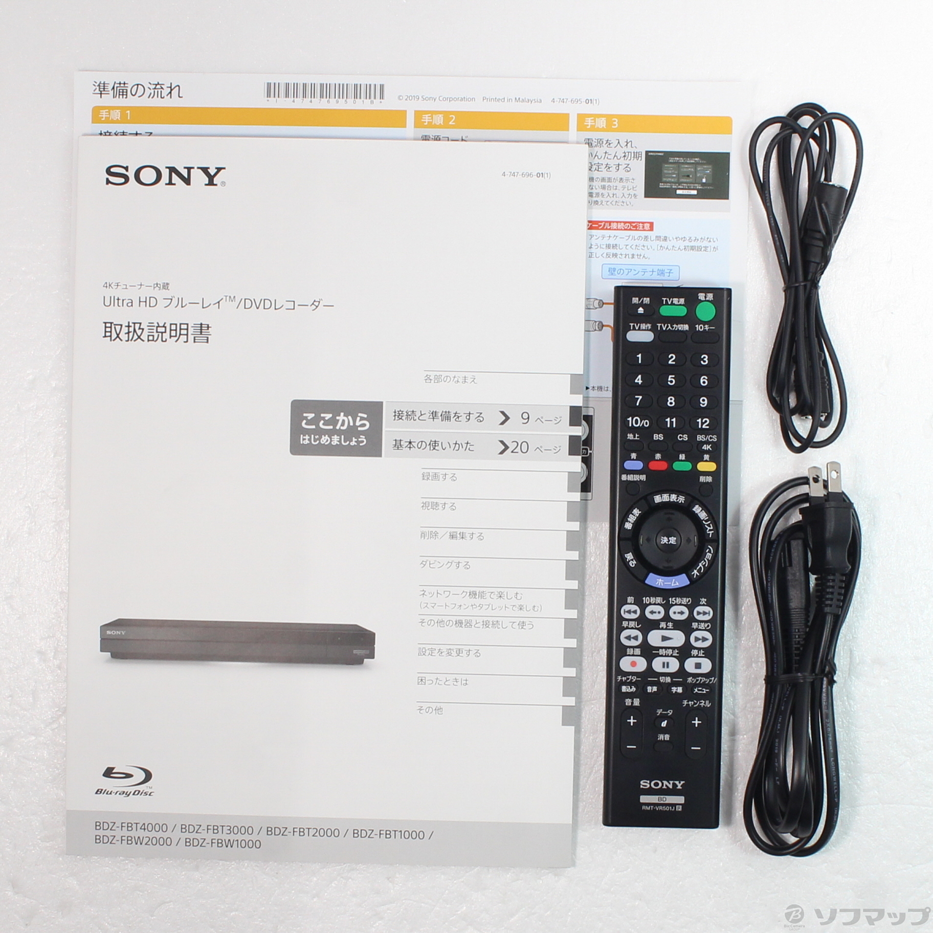 SONY BDZ-FBW1000 4Kチューナー内蔵ブルーレイディスクレコーダー
